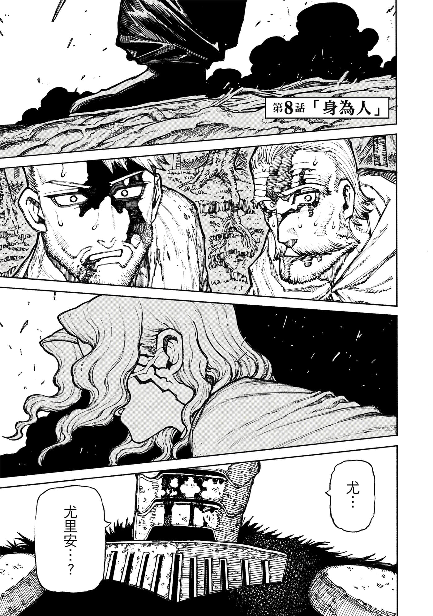 第 2 卷 第 76 页