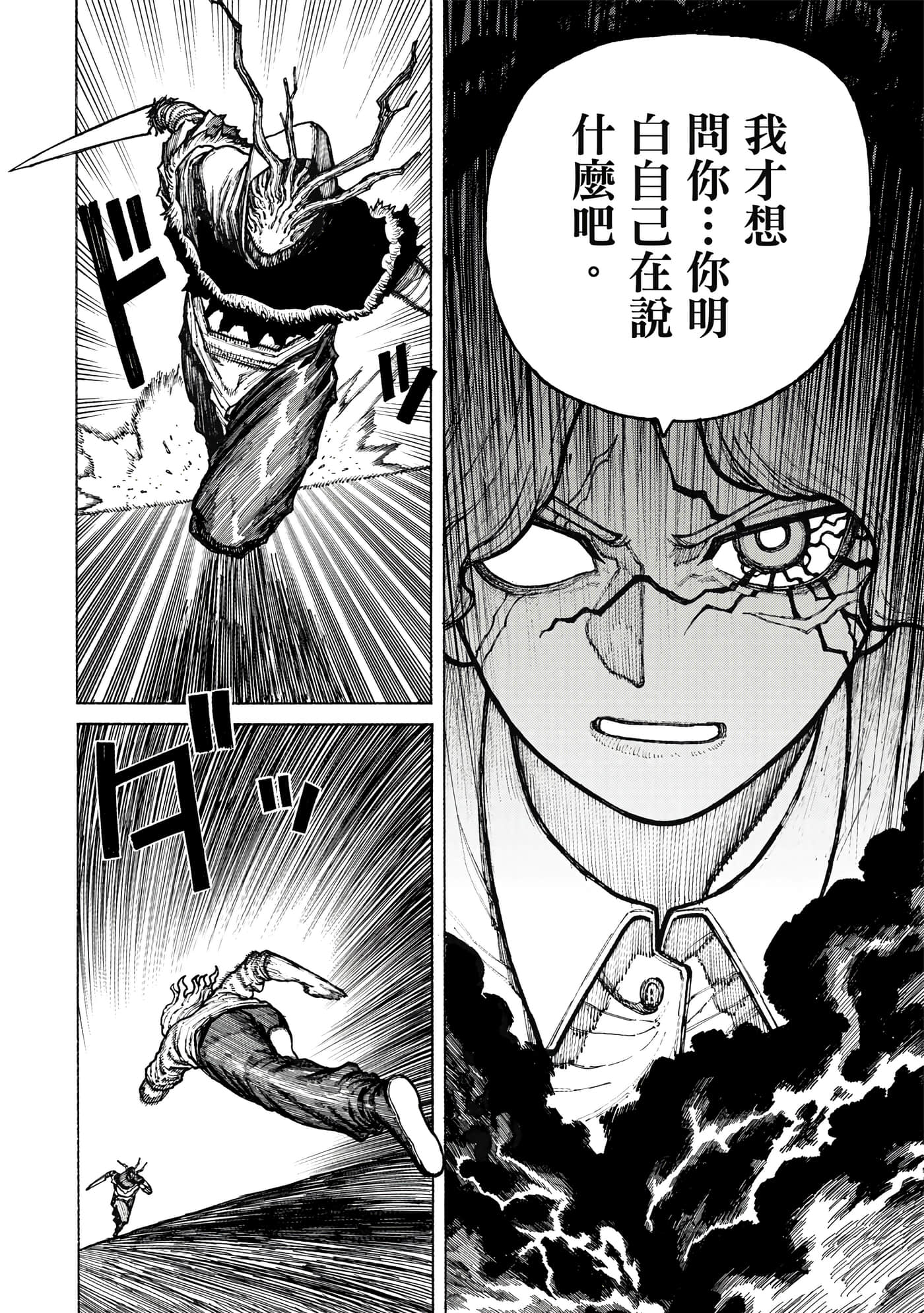 第 2 卷 第 81 页