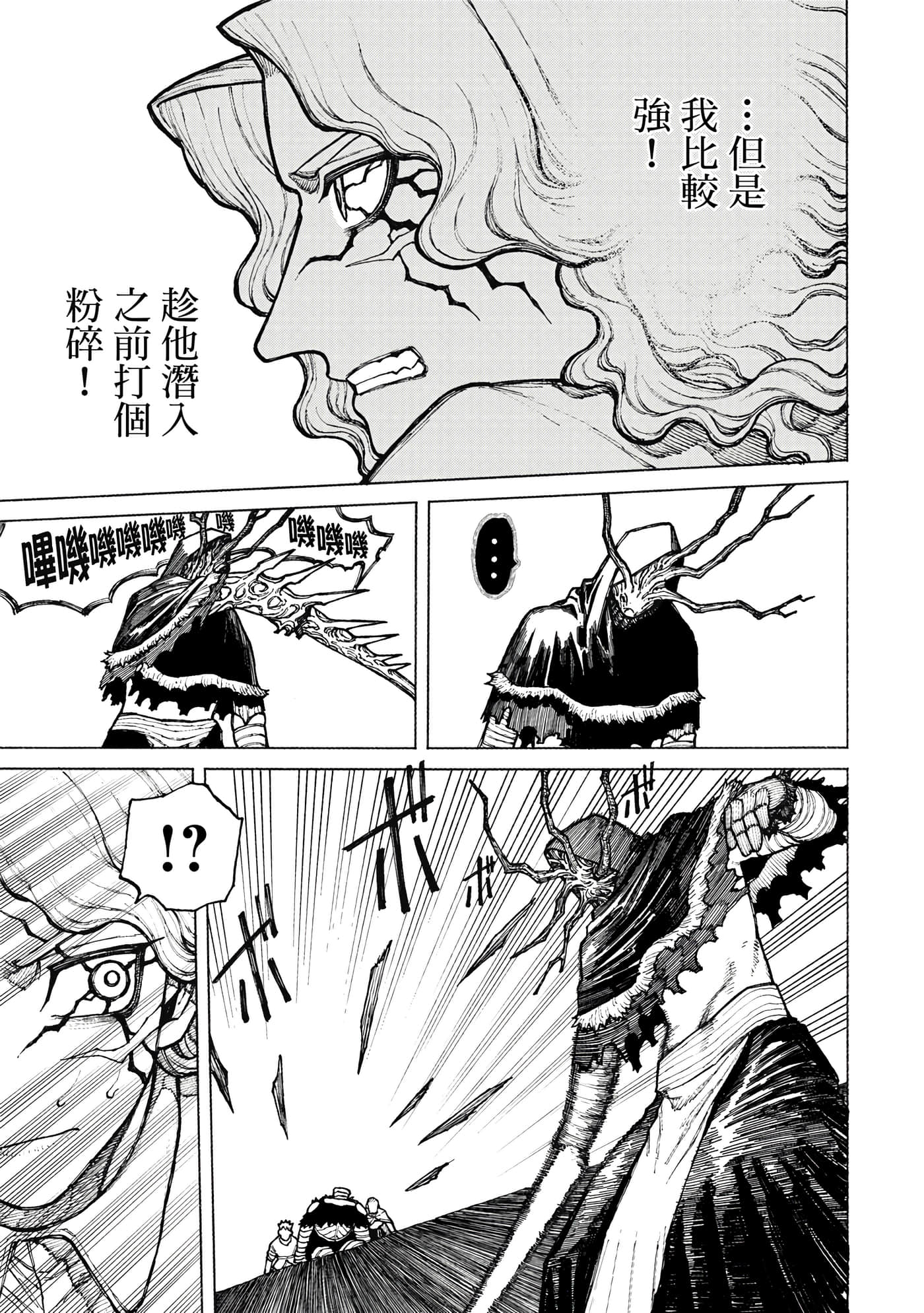第 2 卷 第 88 页