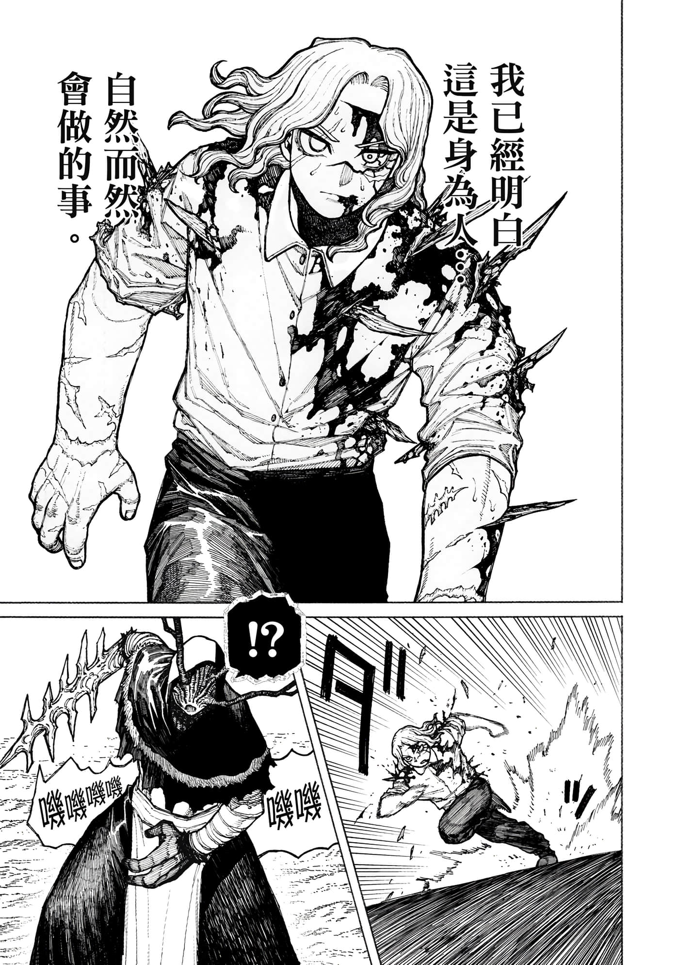 第 2 卷 第 96 页