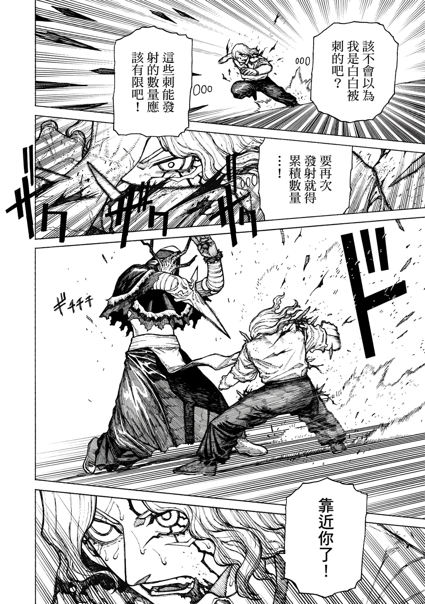 第 2 卷 第 97 页