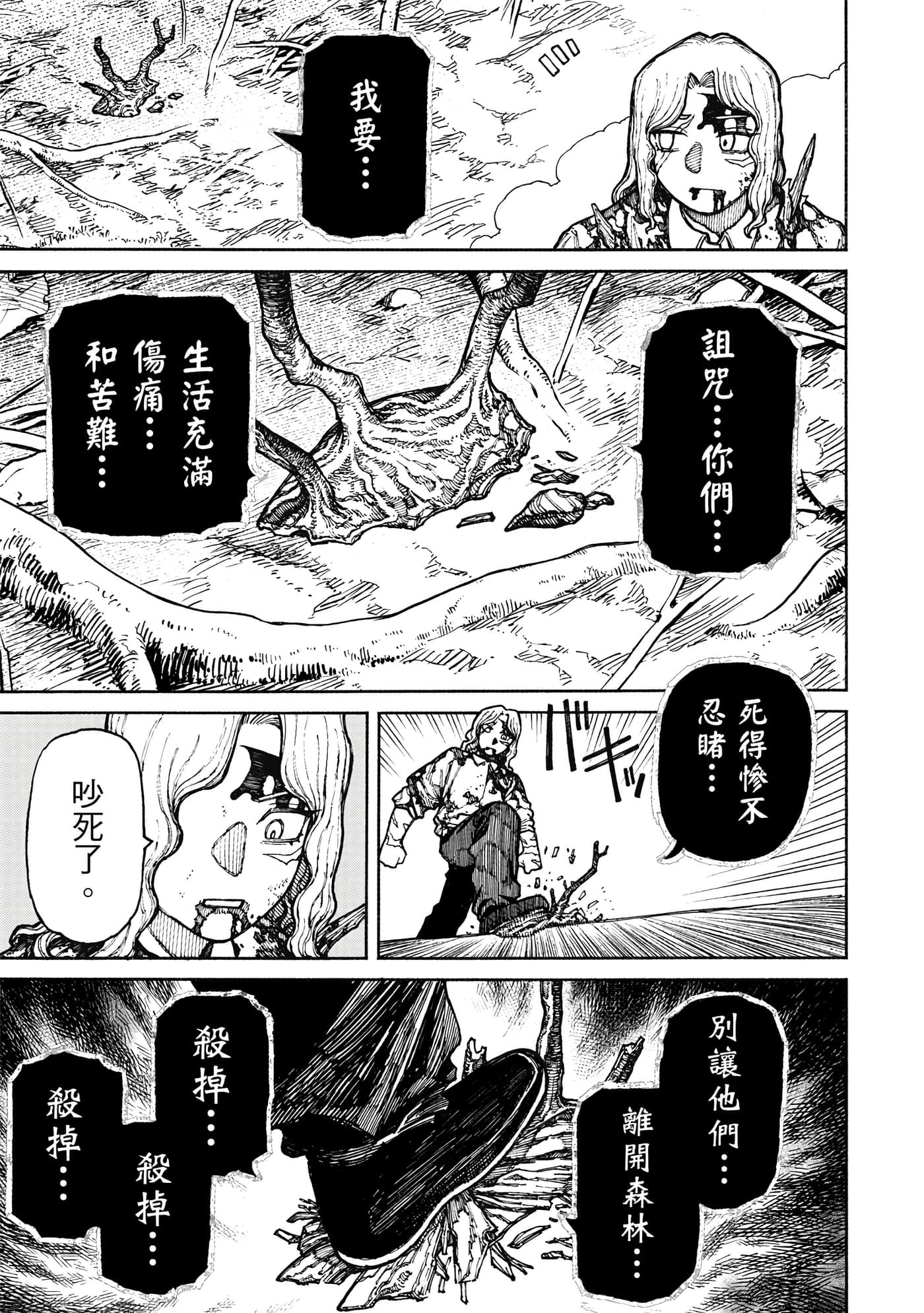 第 2 卷 第 104 页