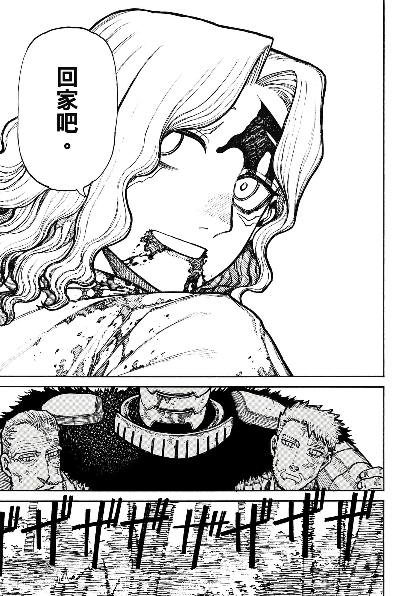 第 2 卷 第 106 页