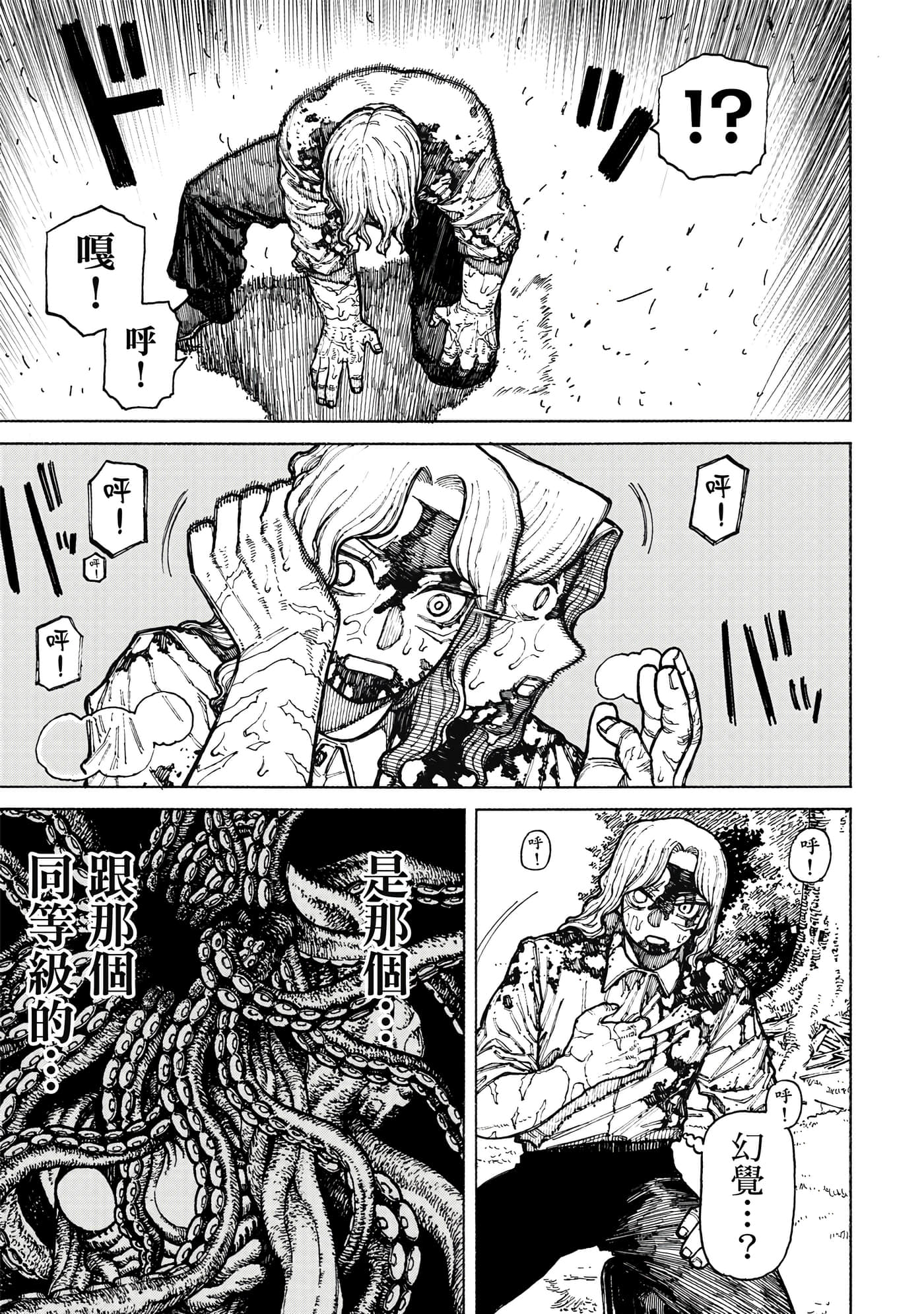 第 2 卷 第 114 页