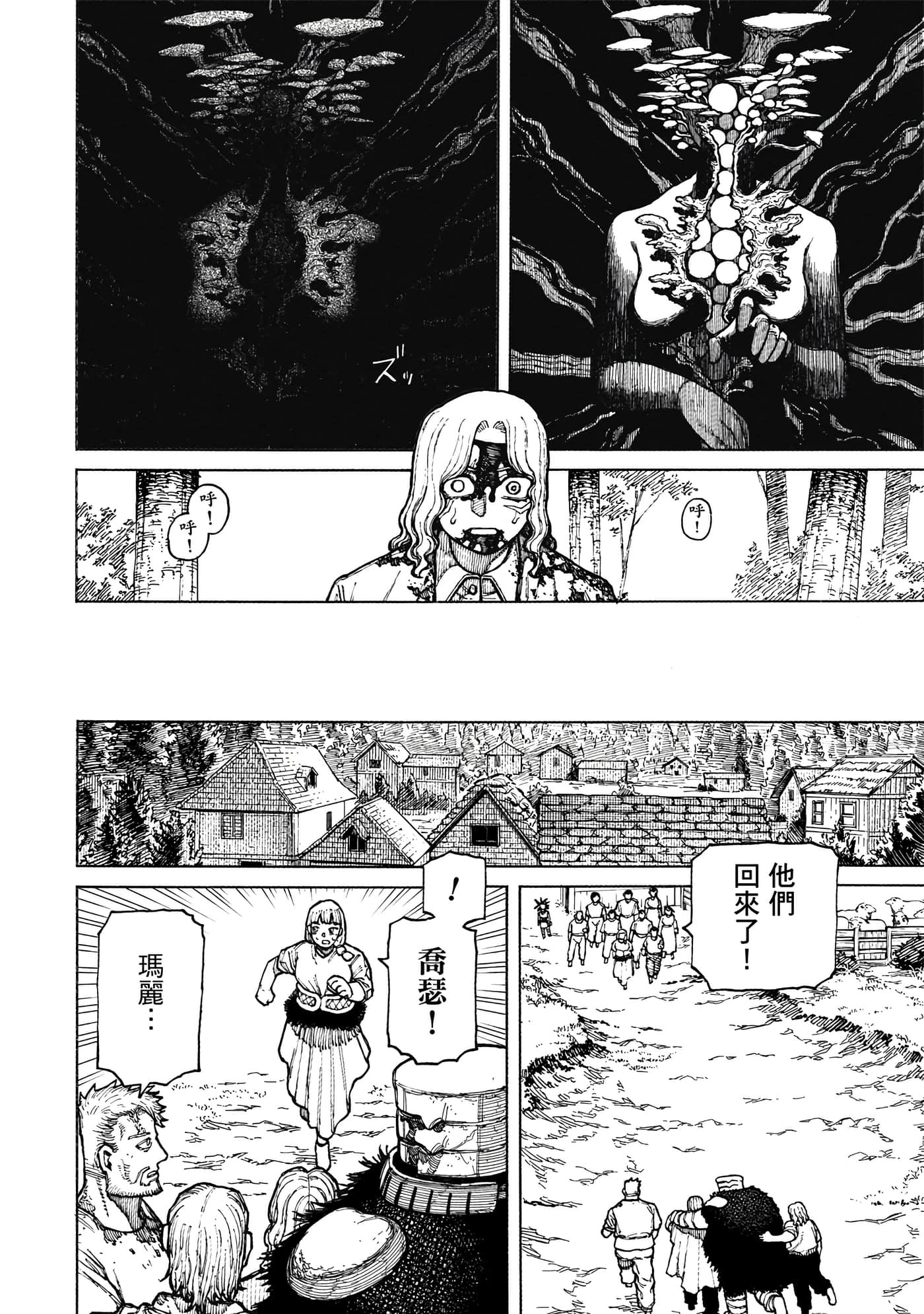 第 2 卷 第 115 页