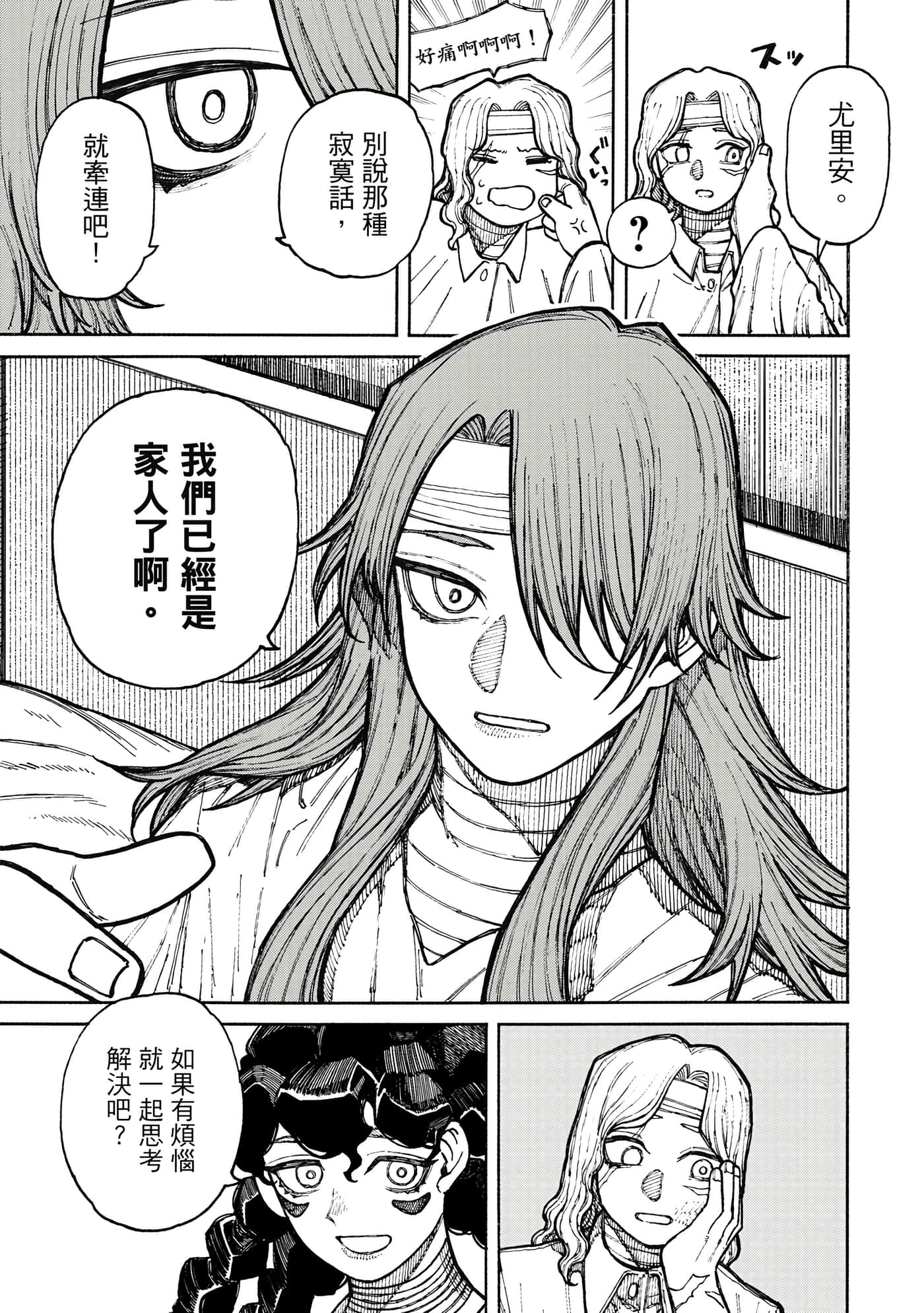第 2 卷 第 124 页