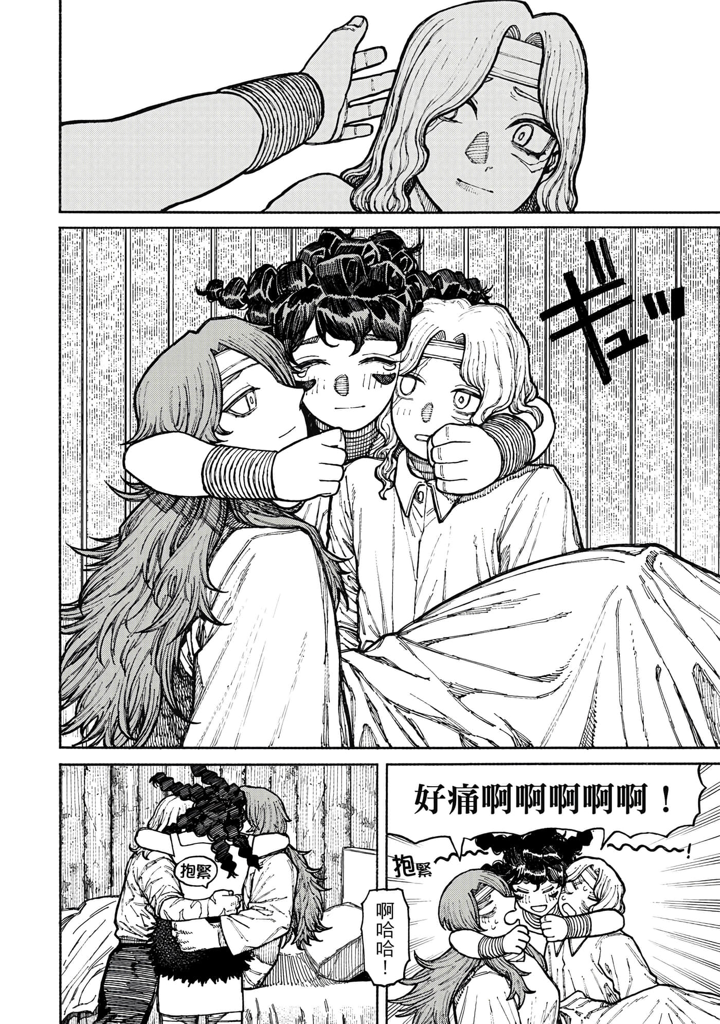 第 2 卷 第 125 页