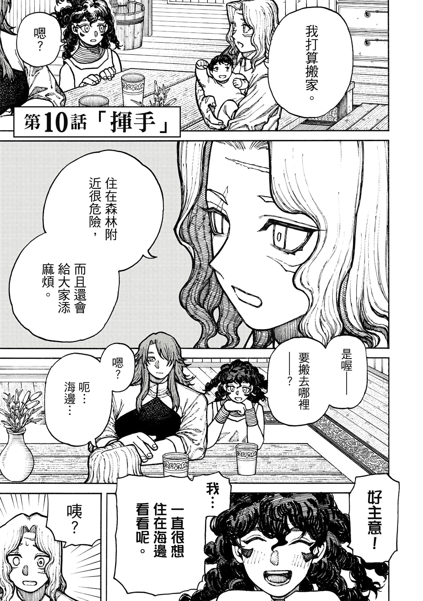 第 2 卷 第 126 页