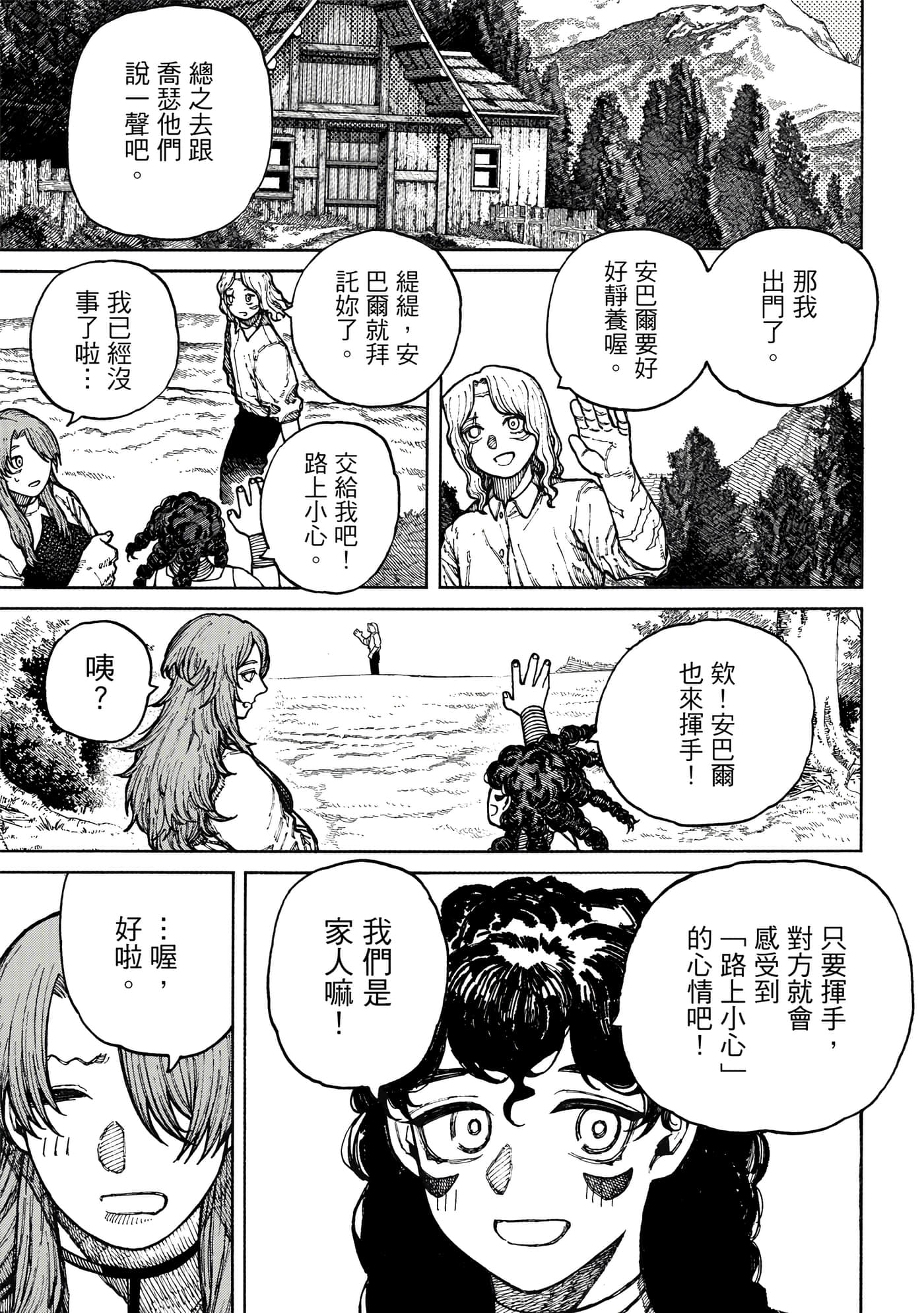 第 2 卷 第 128 页