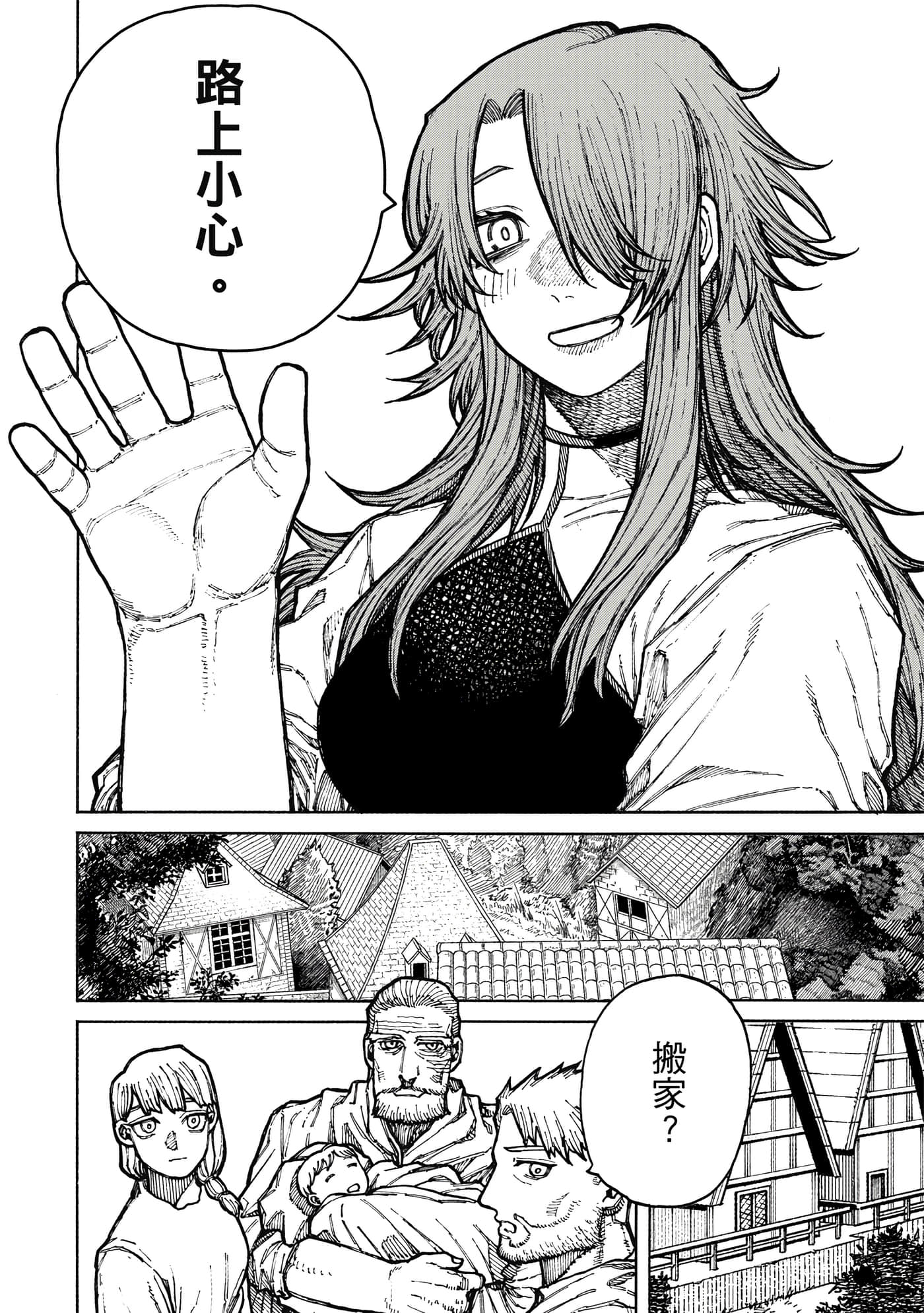 第 2 卷 第 129 页