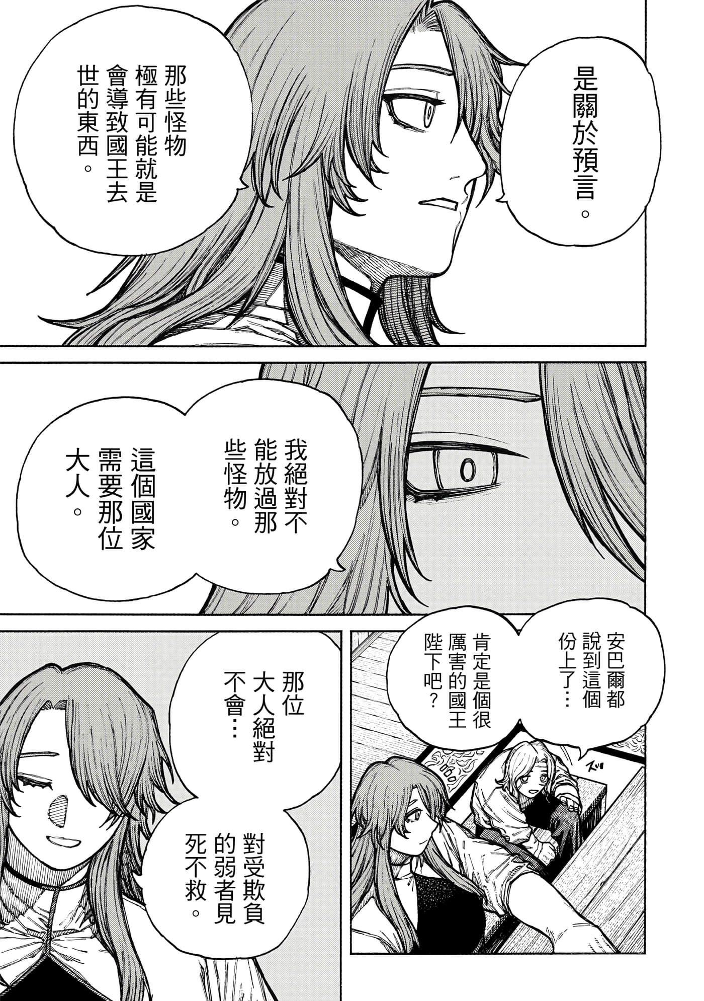 第 2 卷 第 132 页