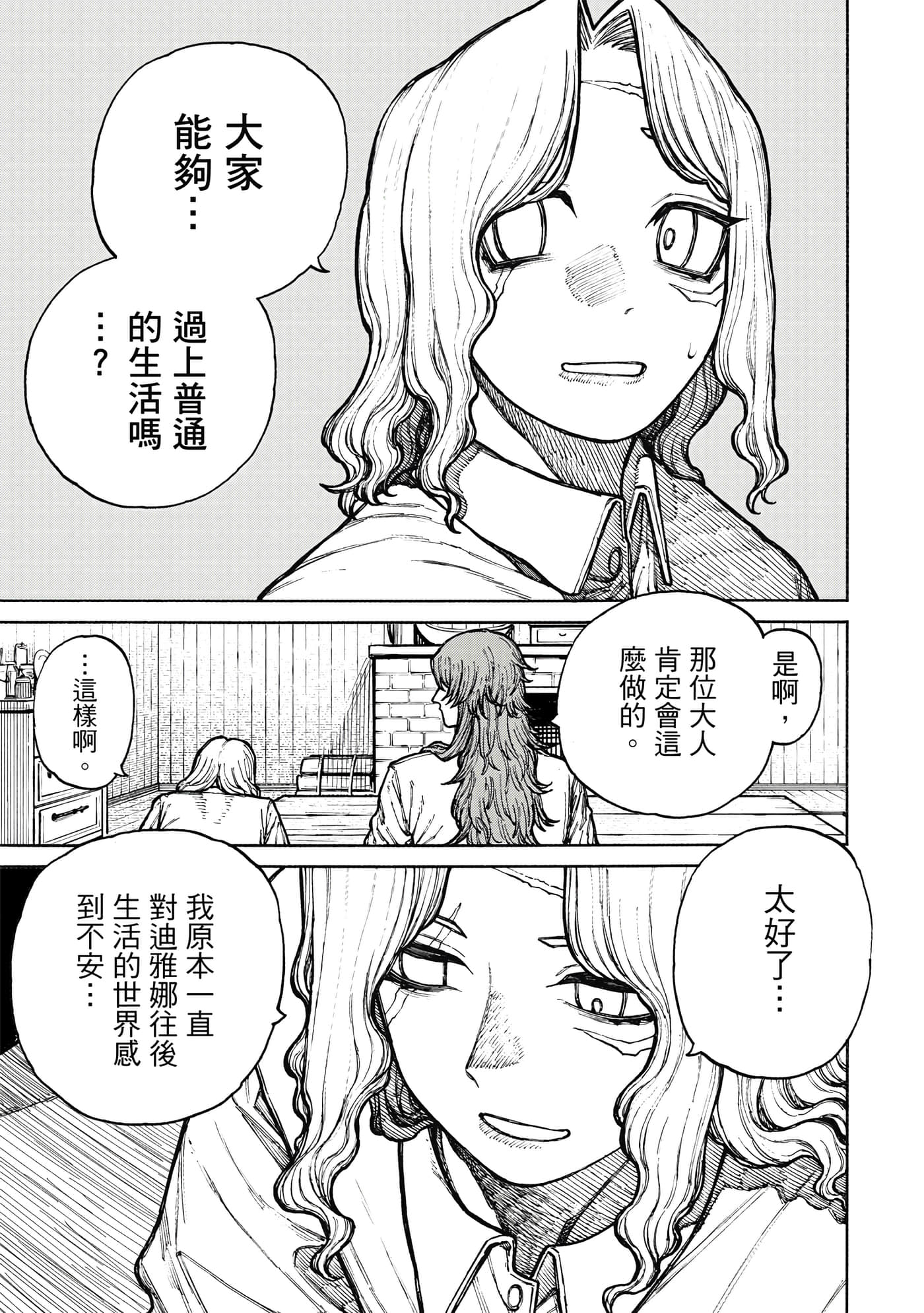 第 2 卷 第 134 页