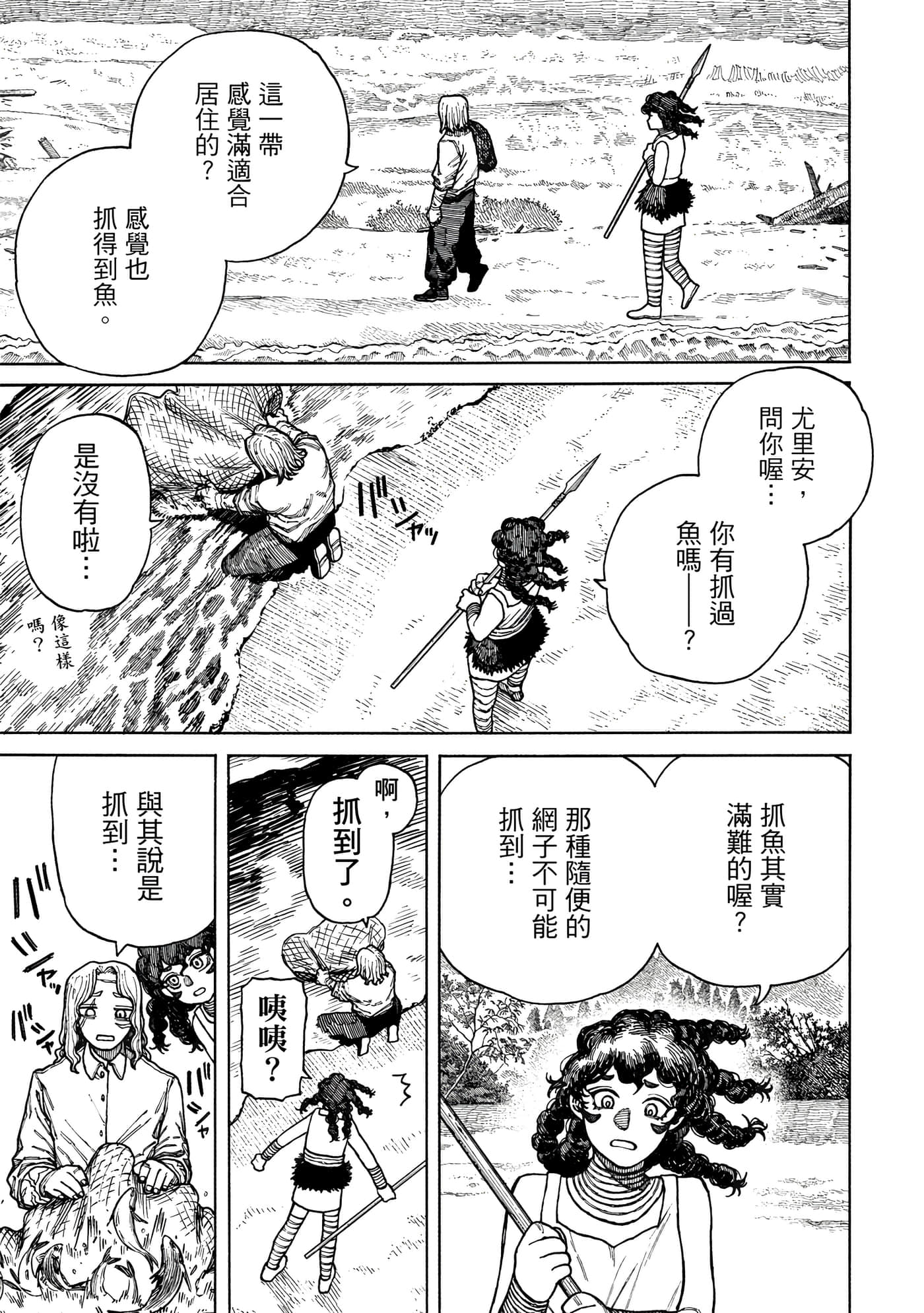 第 2 卷 第 136 页