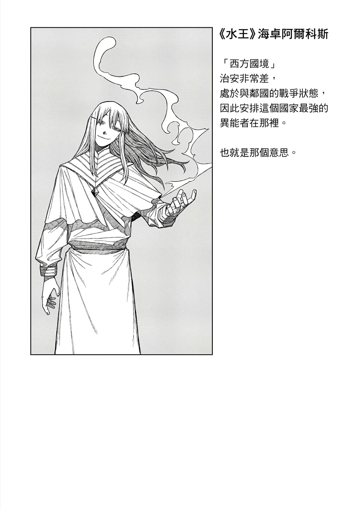 第 2 卷 第 151 页