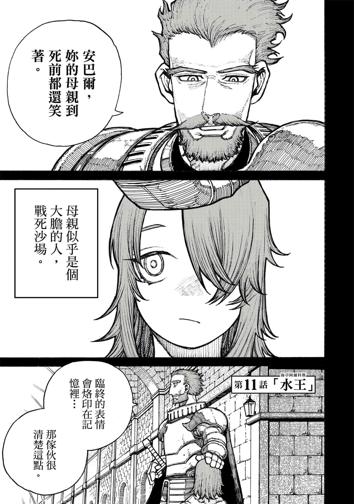 第 2 卷 第 152 页