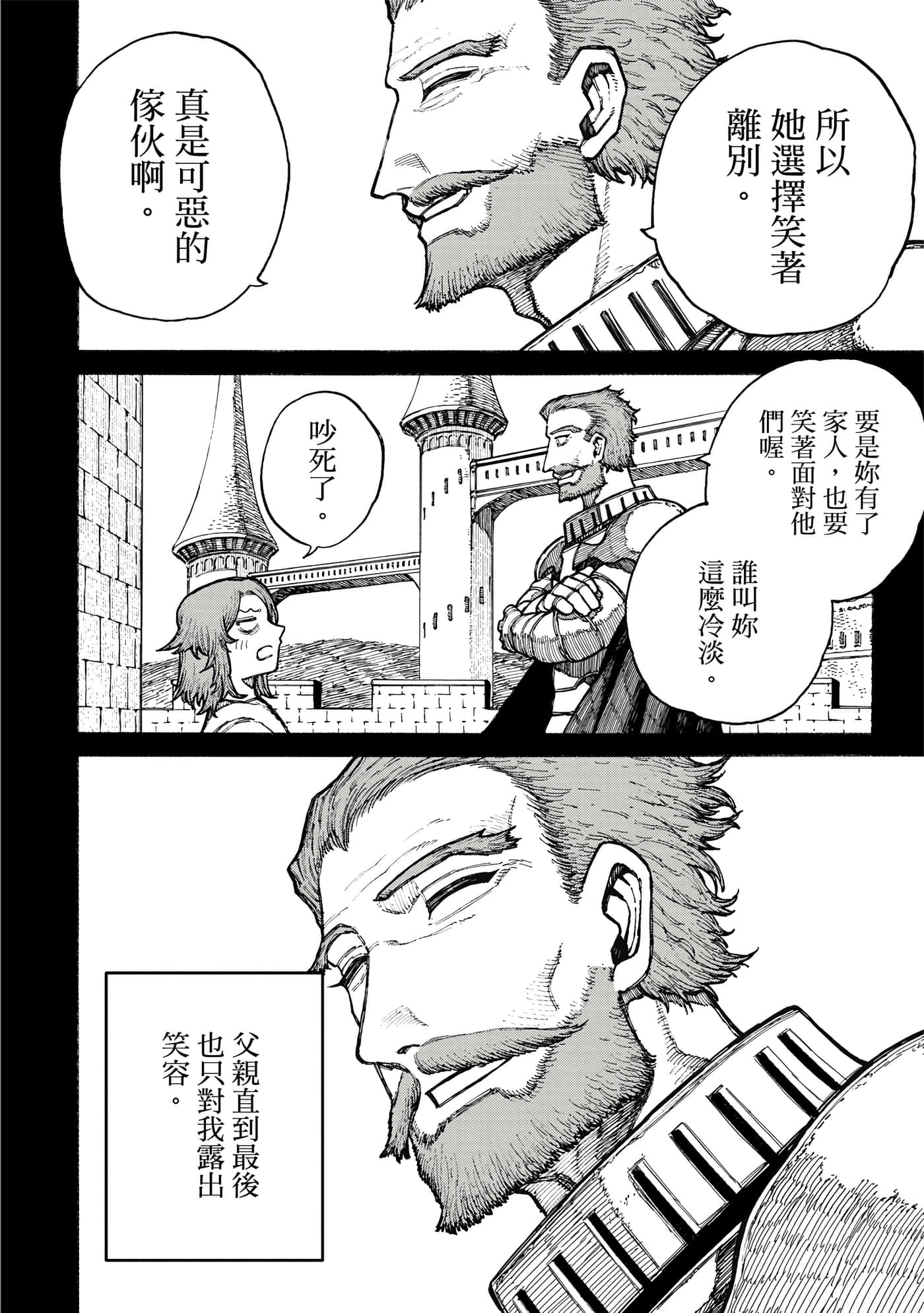 第 2 卷 第 153 页
