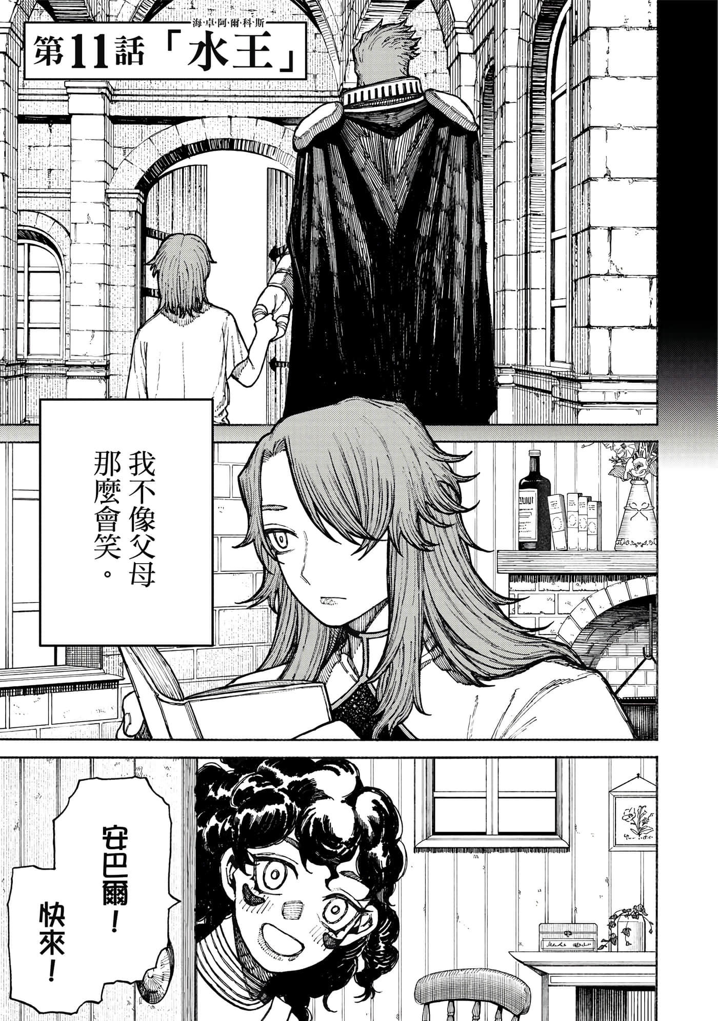 第 2 卷 第 154 页