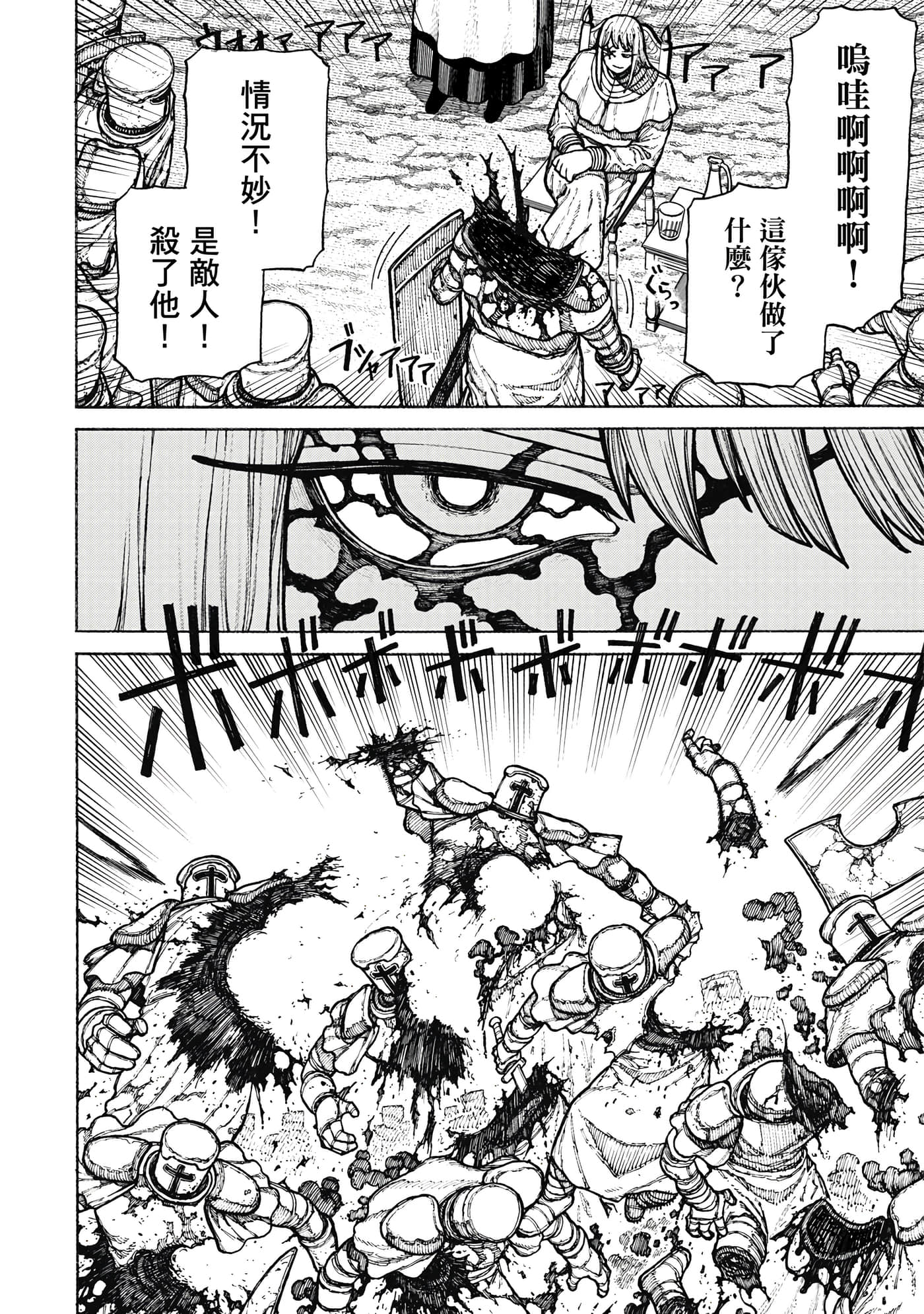 第 2 卷 第 159 页