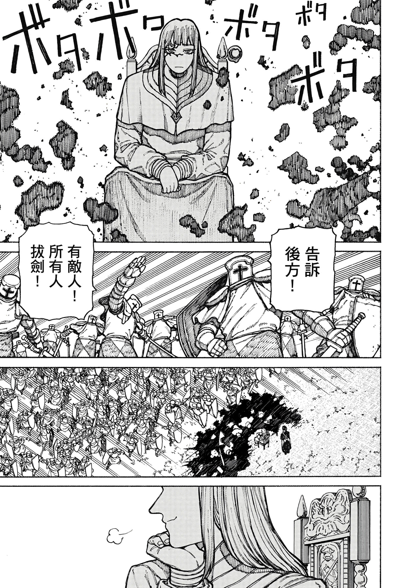 第 2 卷 第 160 页