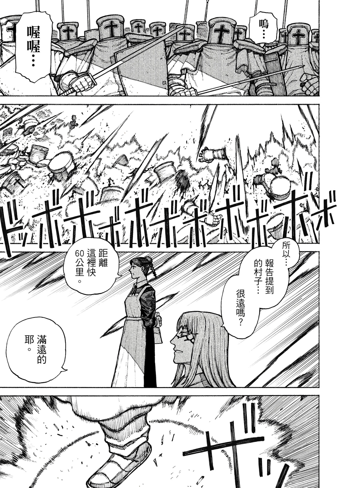 第 2 卷 第 162 页