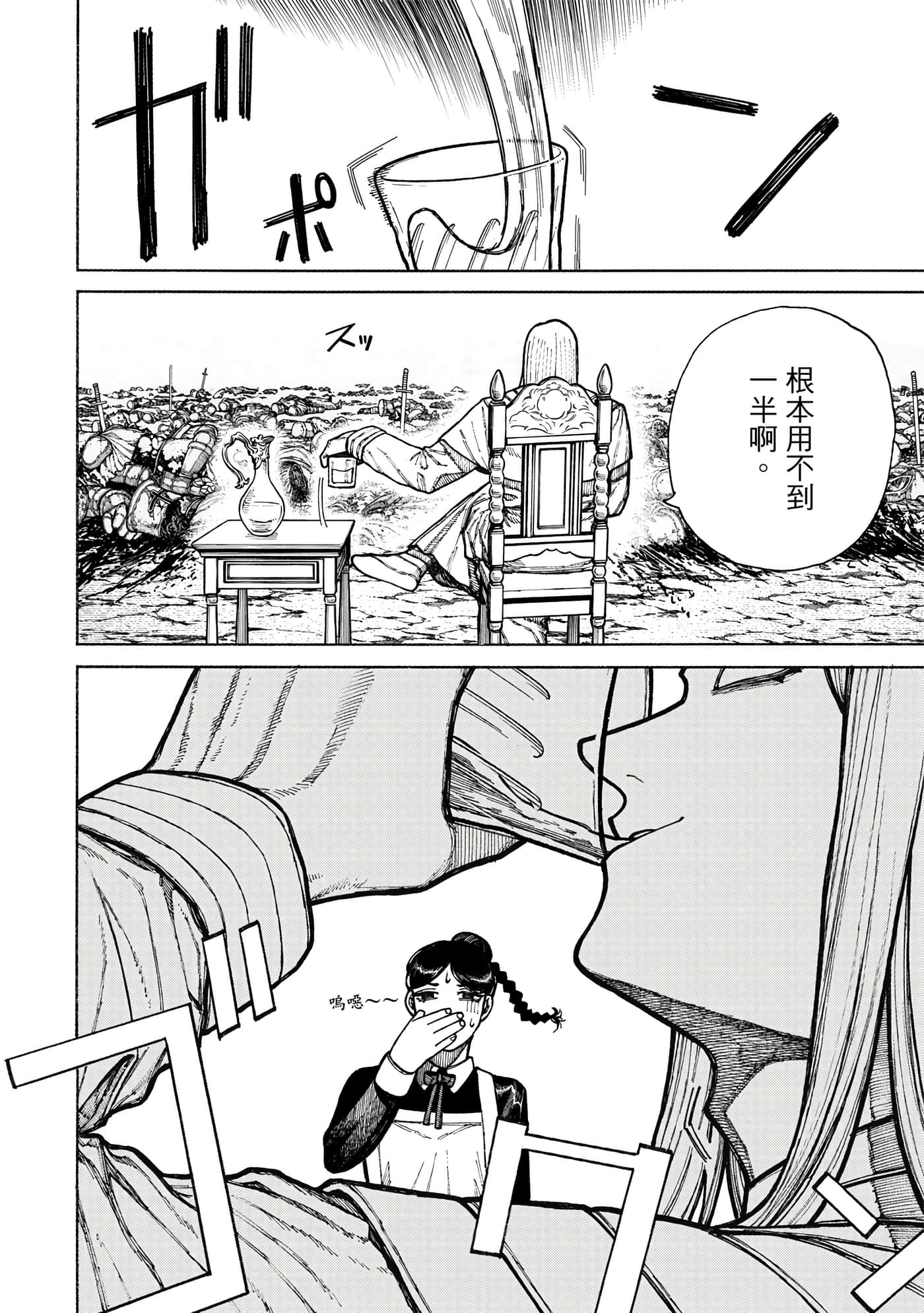 第 2 卷 第 171 页