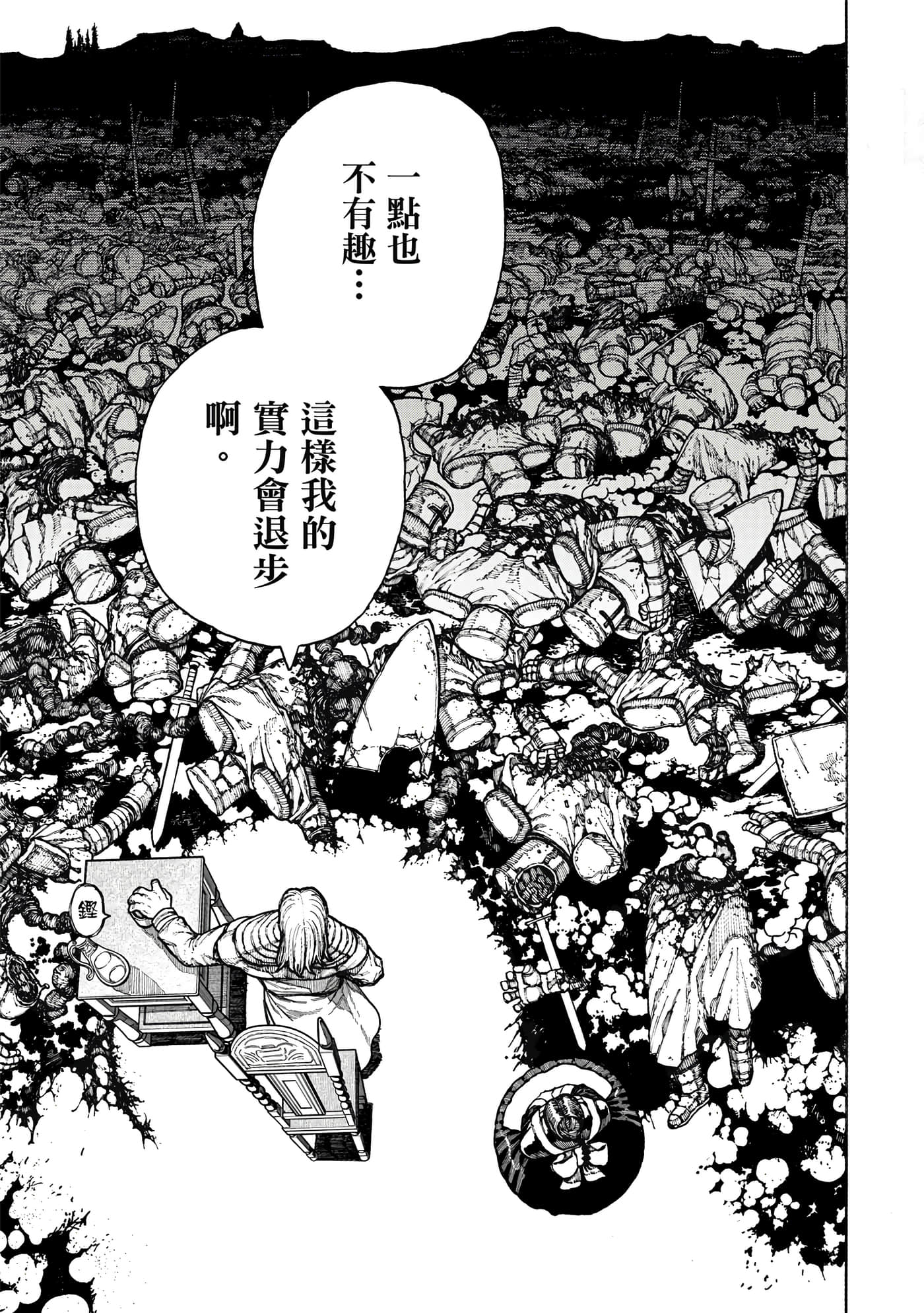 第 2 卷 第 172 页
