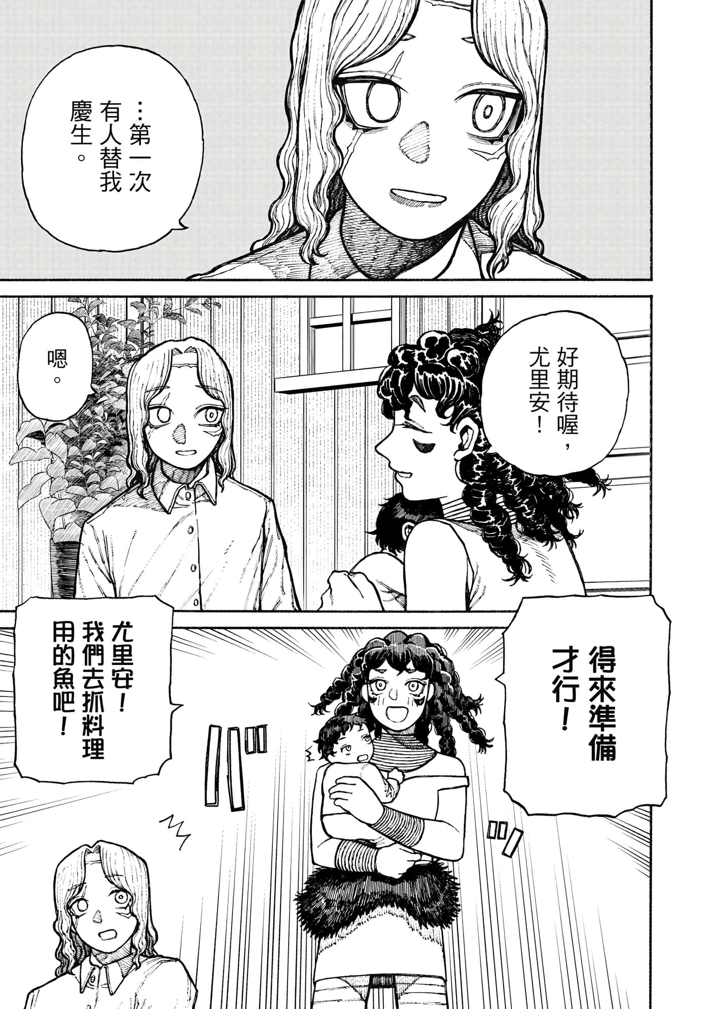 第 2 卷 第 176 页