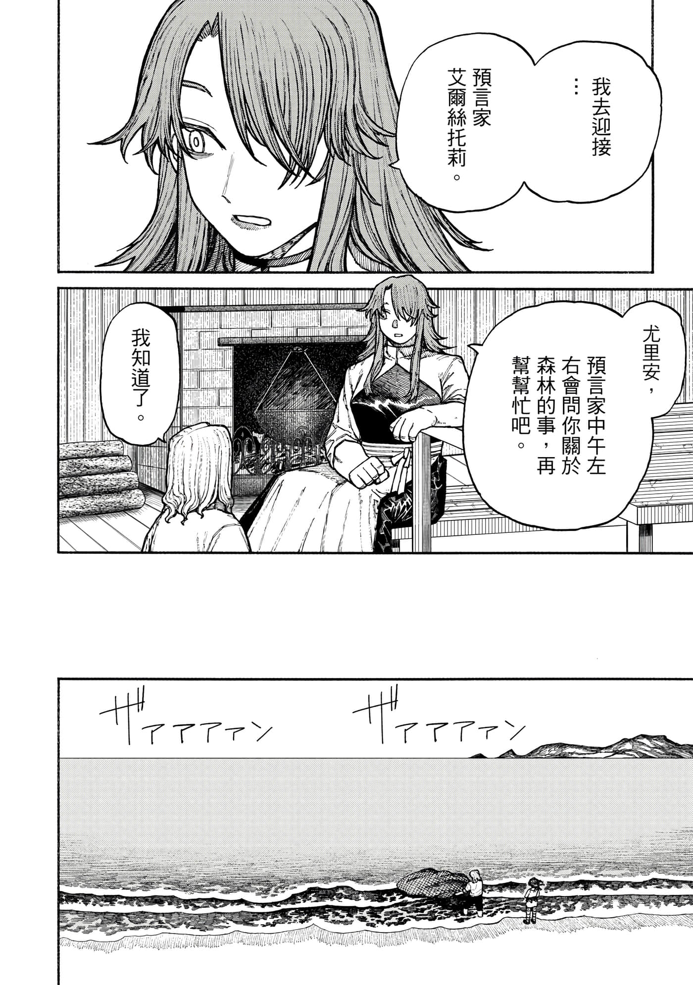 第 2 卷 第 177 页
