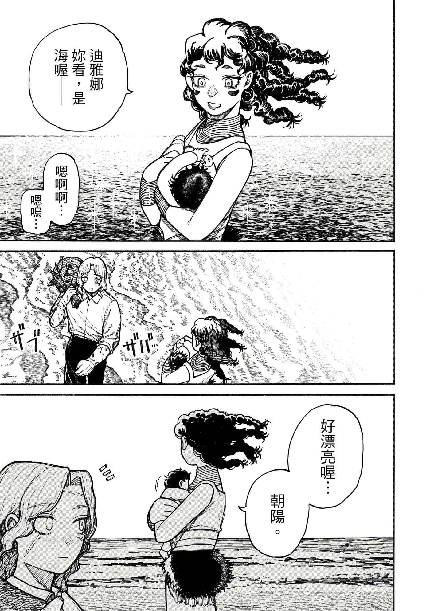 第 2 卷 第 178 页