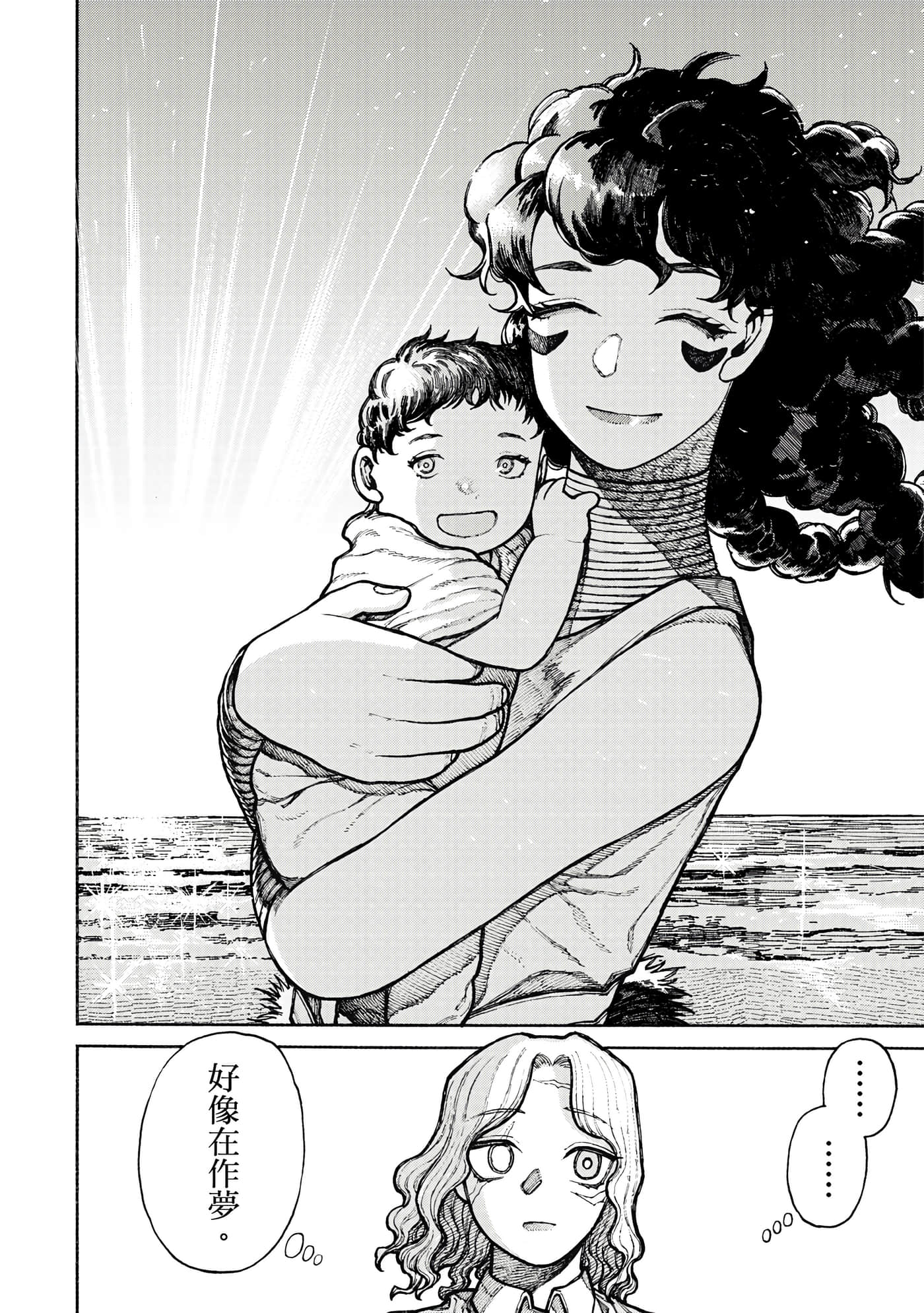 第 2 卷 第 179 页