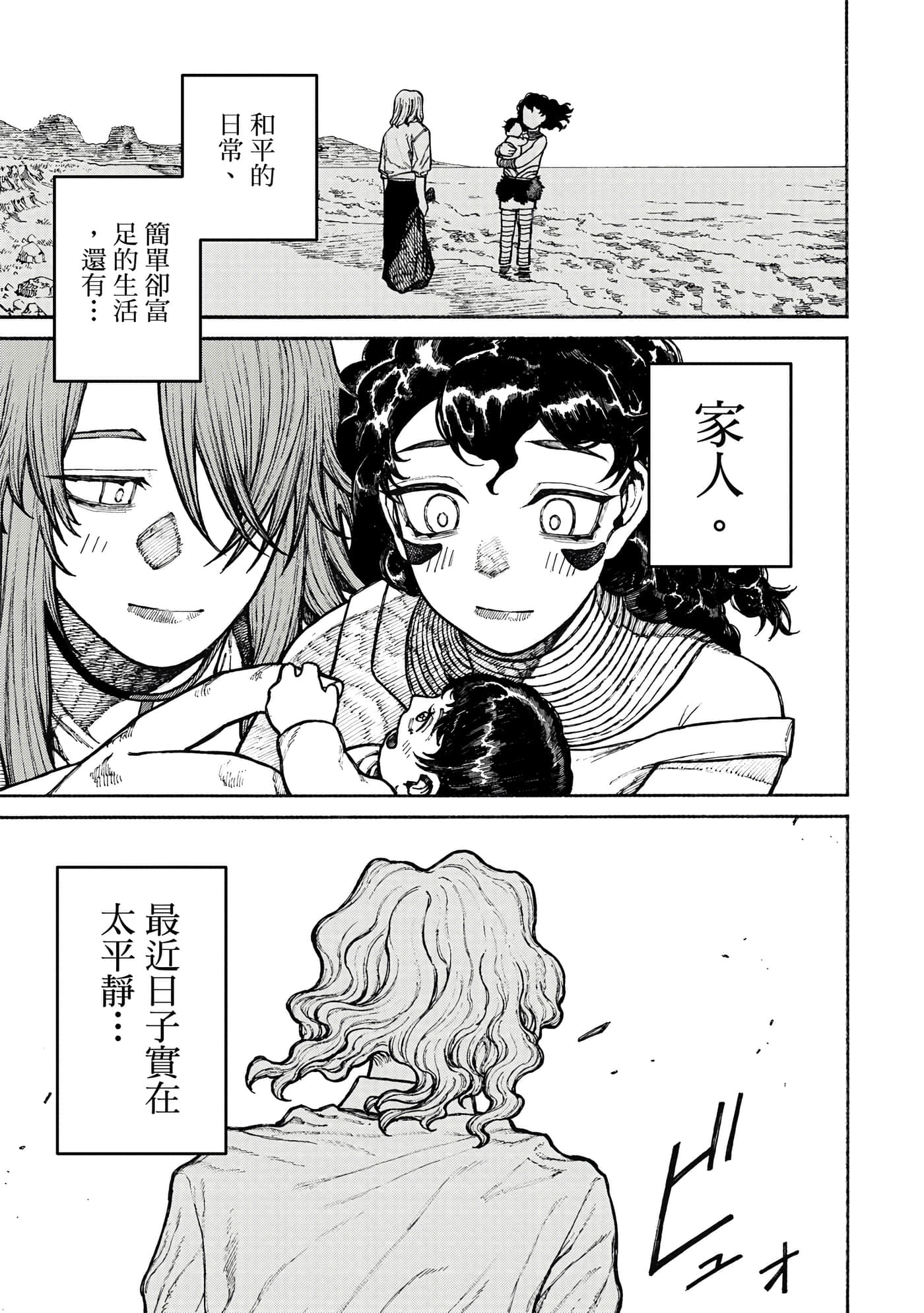 第 2 卷 第 180 页