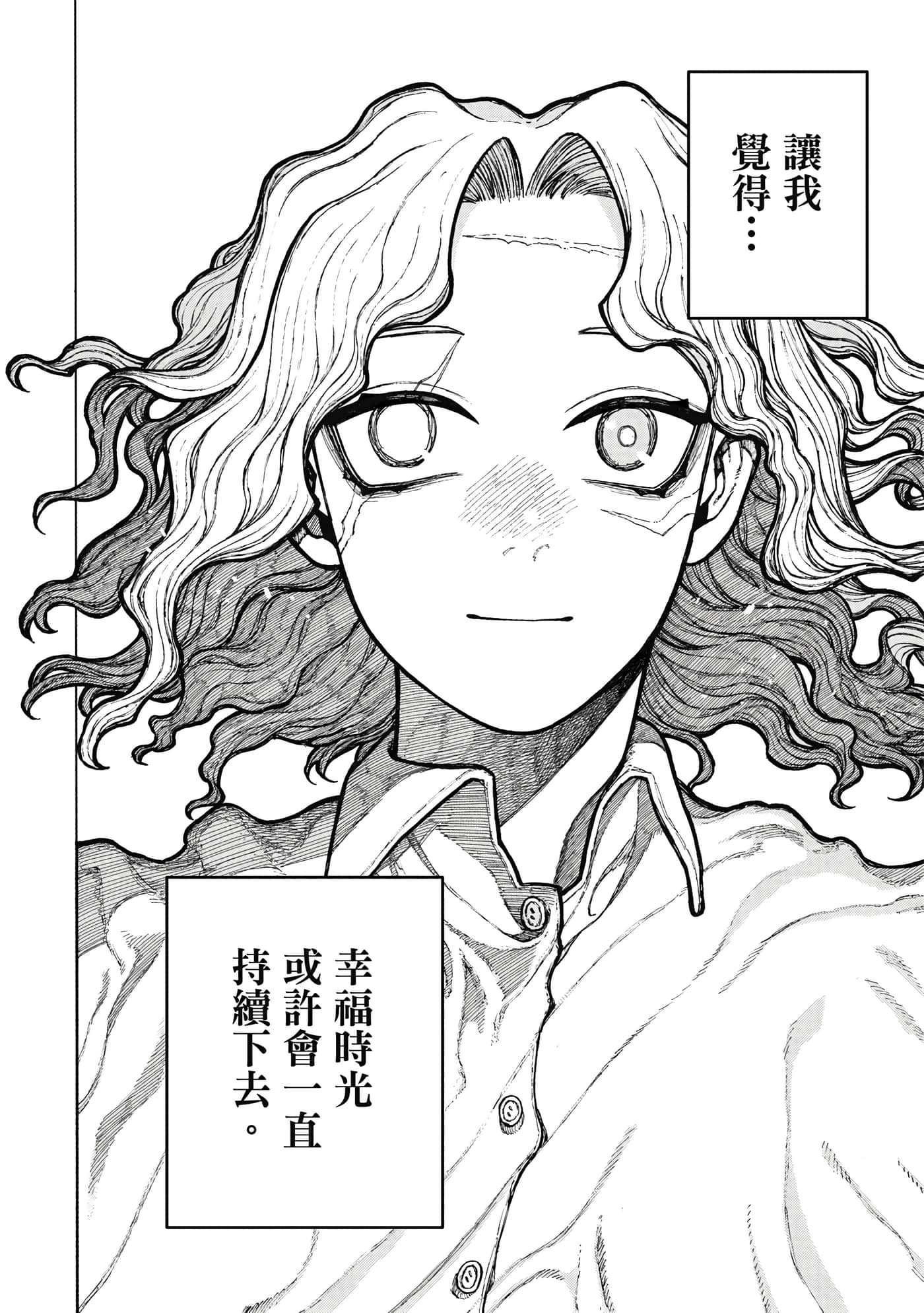 第 2 卷 第 181 页