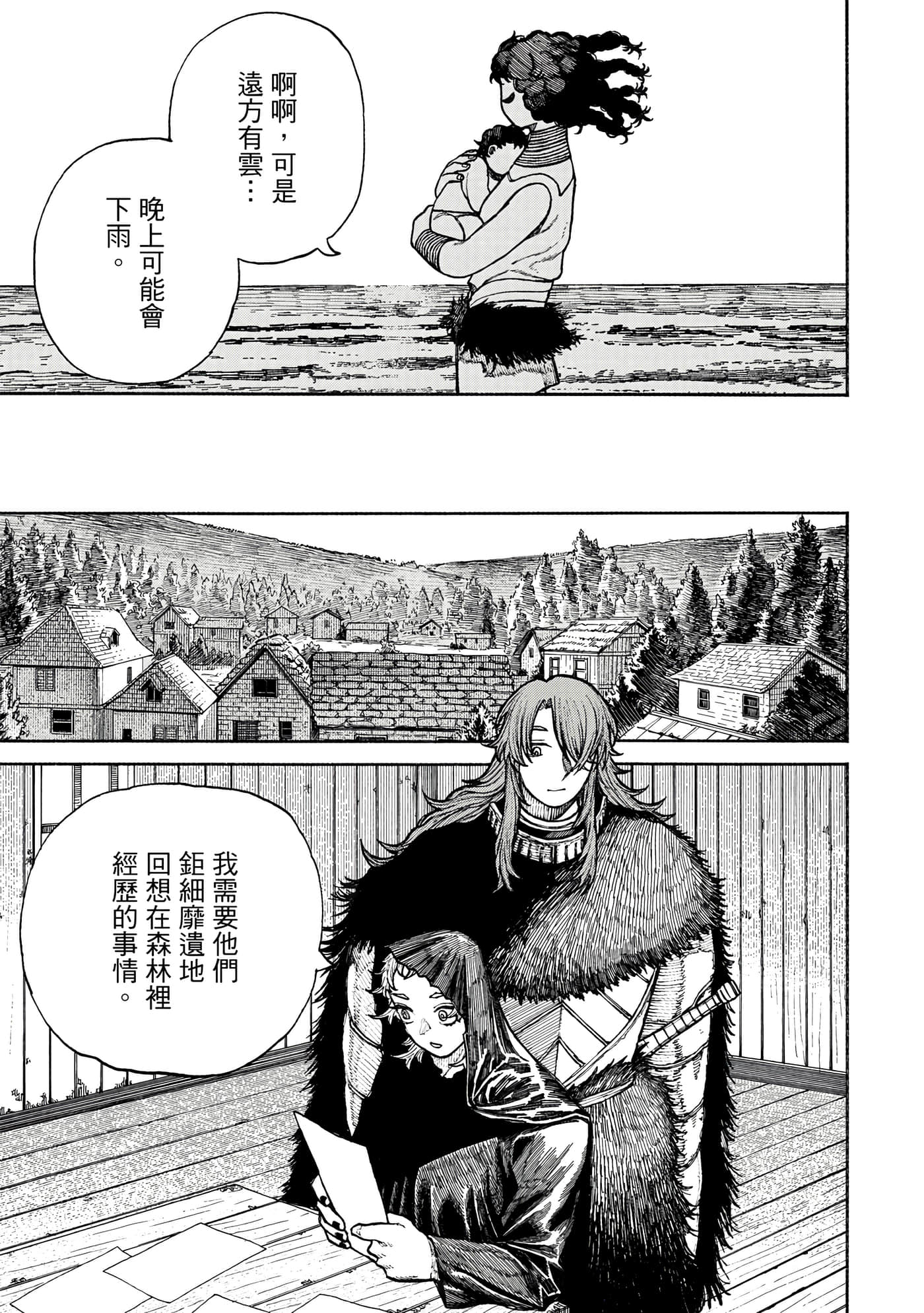 第 2 卷 第 182 页