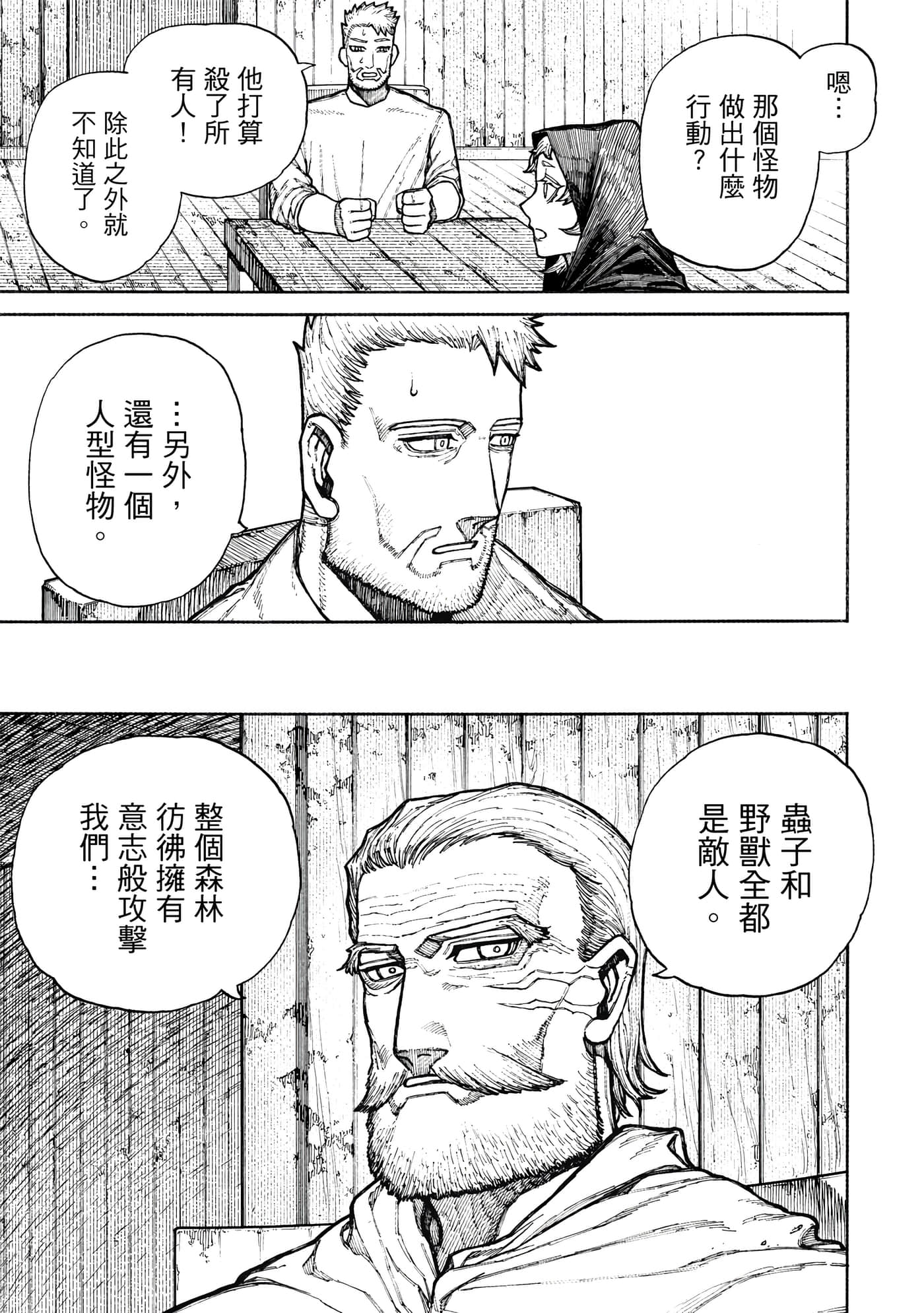 第 2 卷 第 184 页