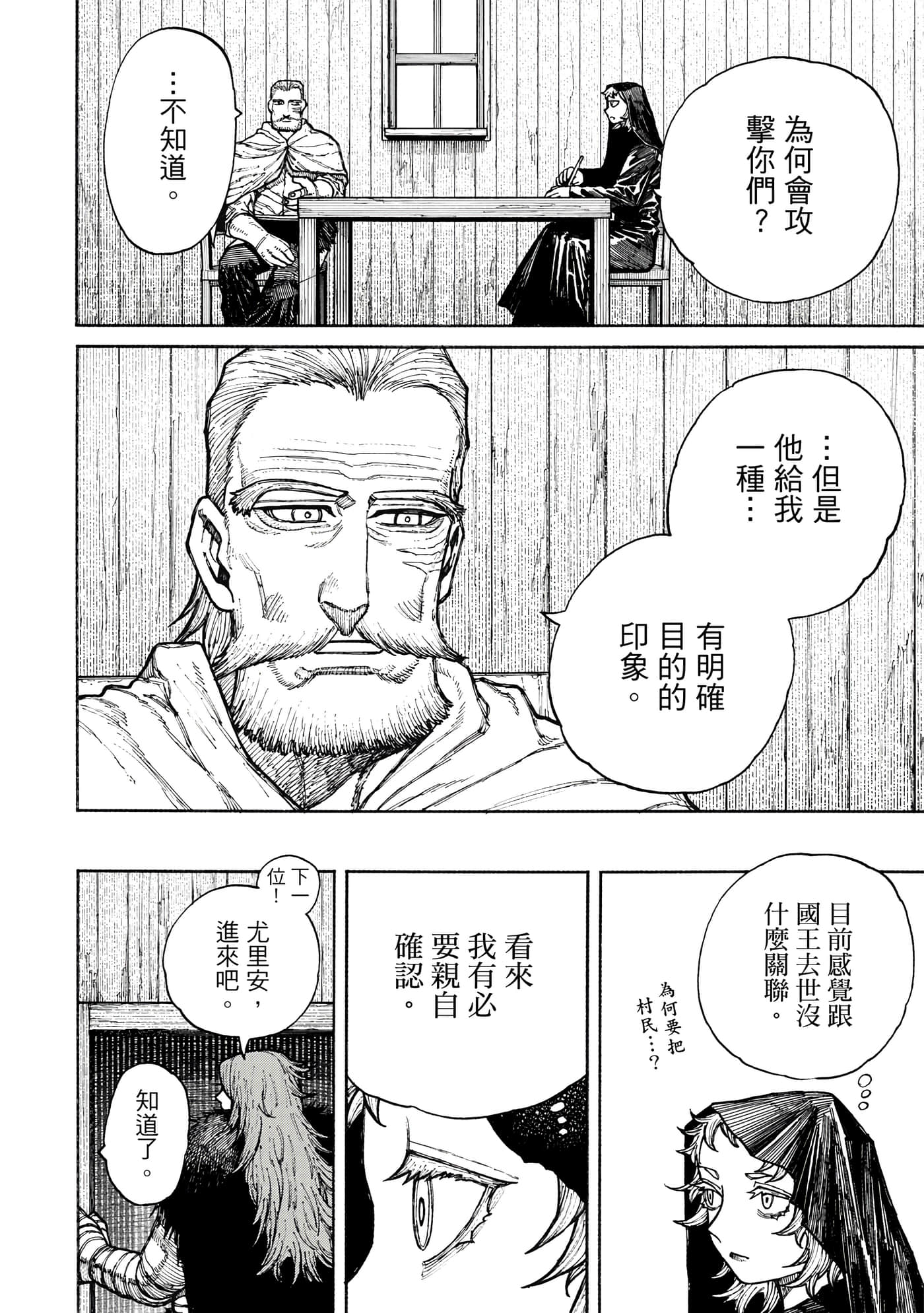 第 2 卷 第 185 页