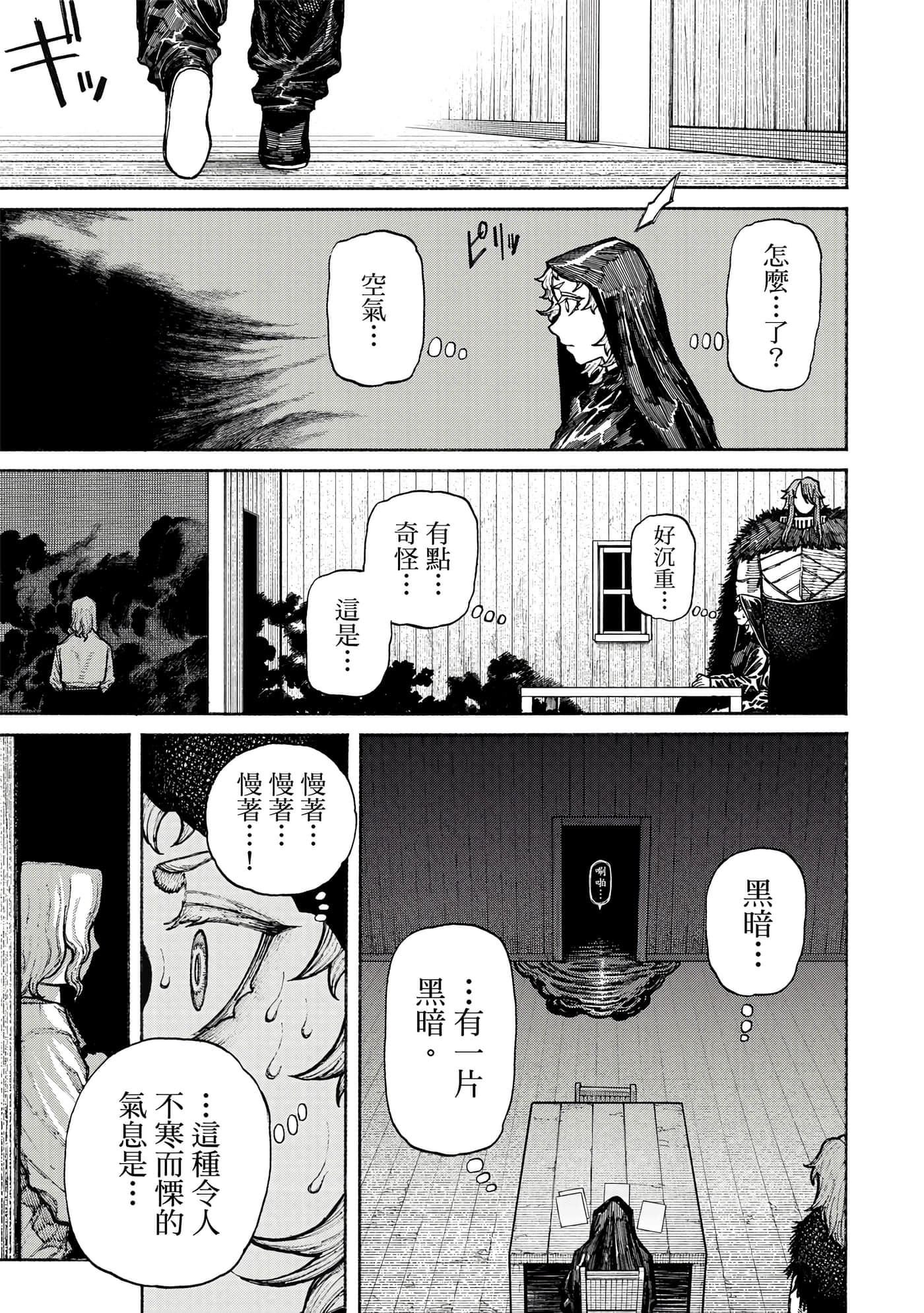 第 2 卷 第 186 页