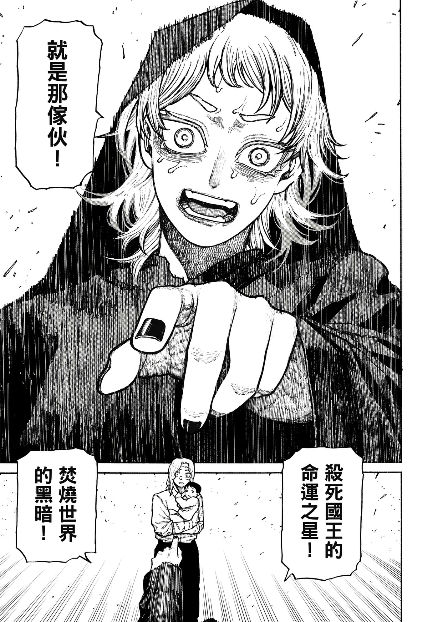 第 2 卷 第 190 页