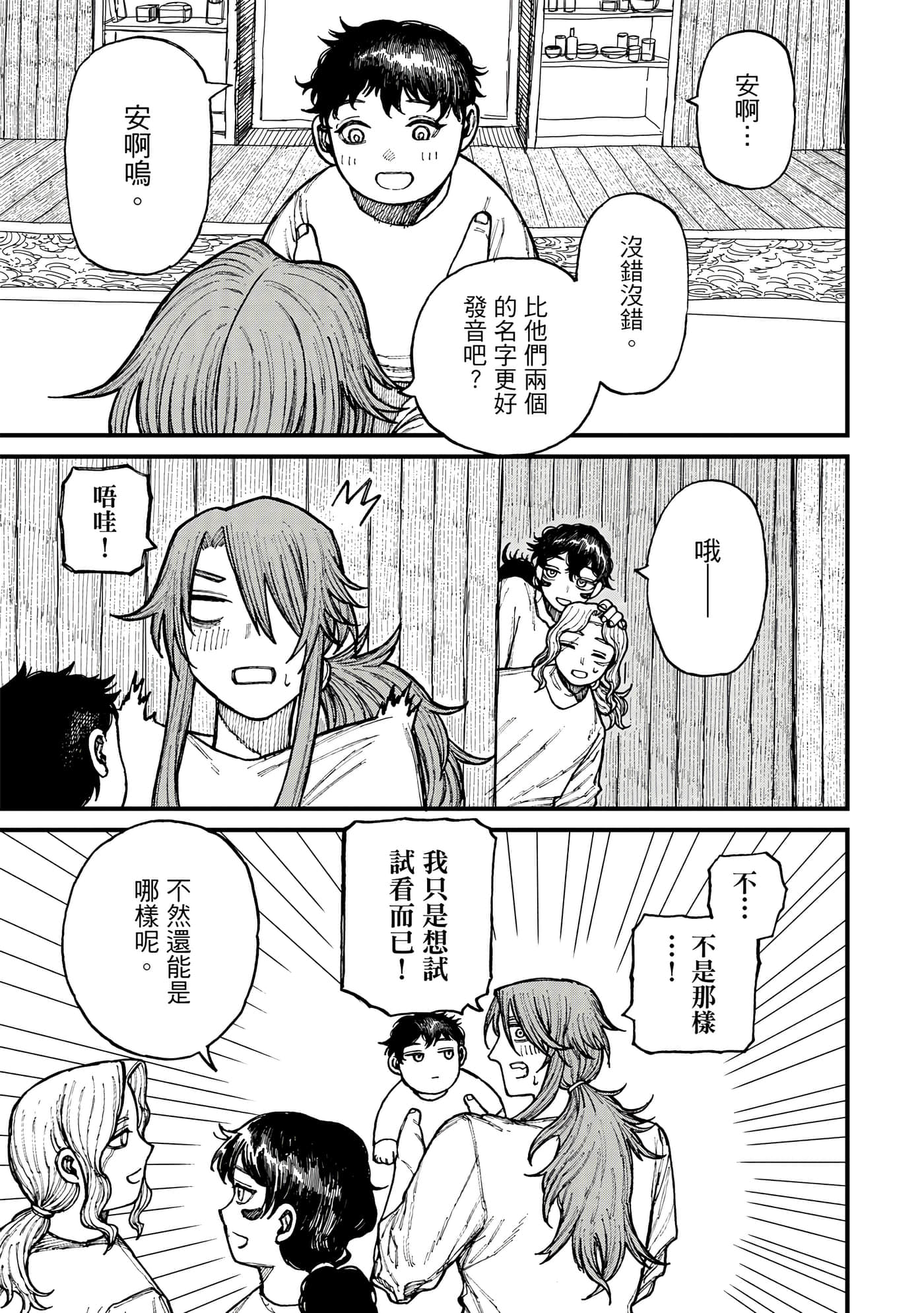第 2 卷 第 200 页
