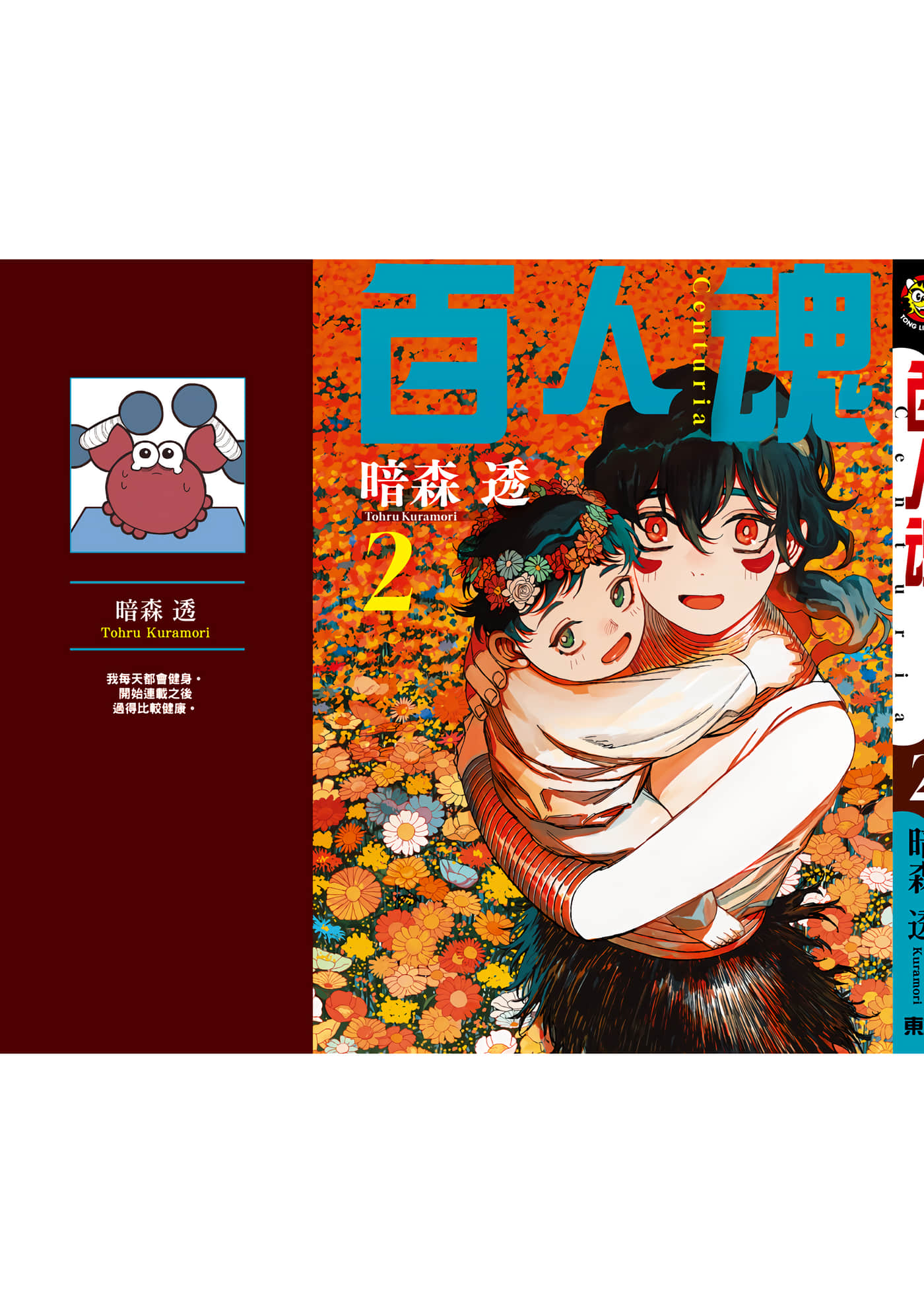 第 2 卷 第 204 页