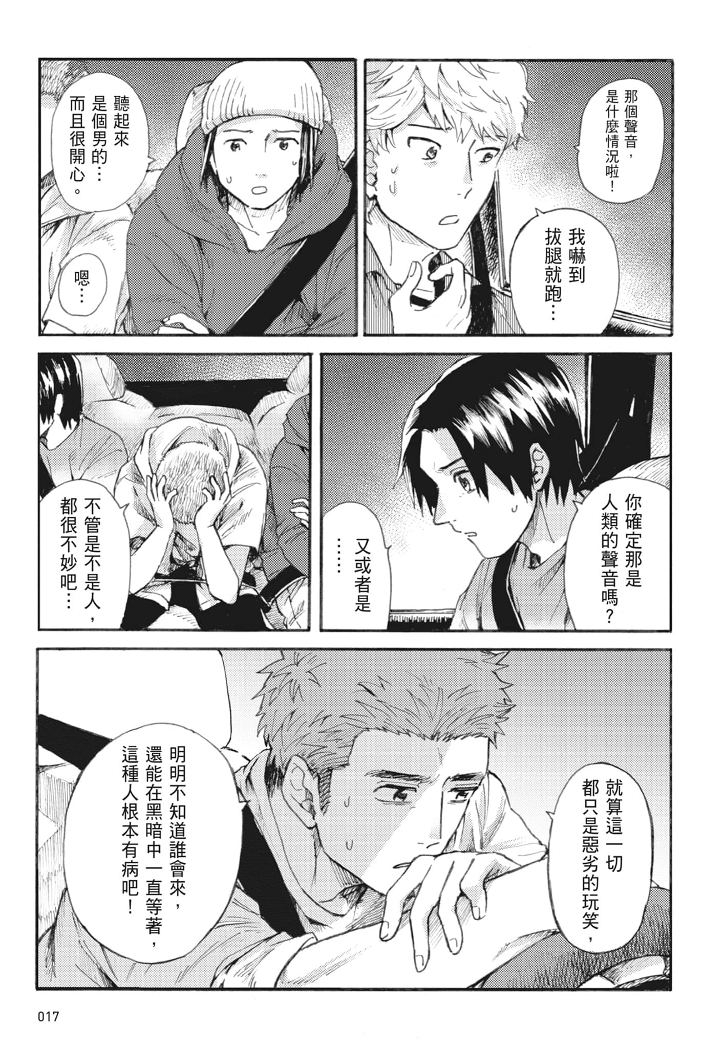 第 19 页
