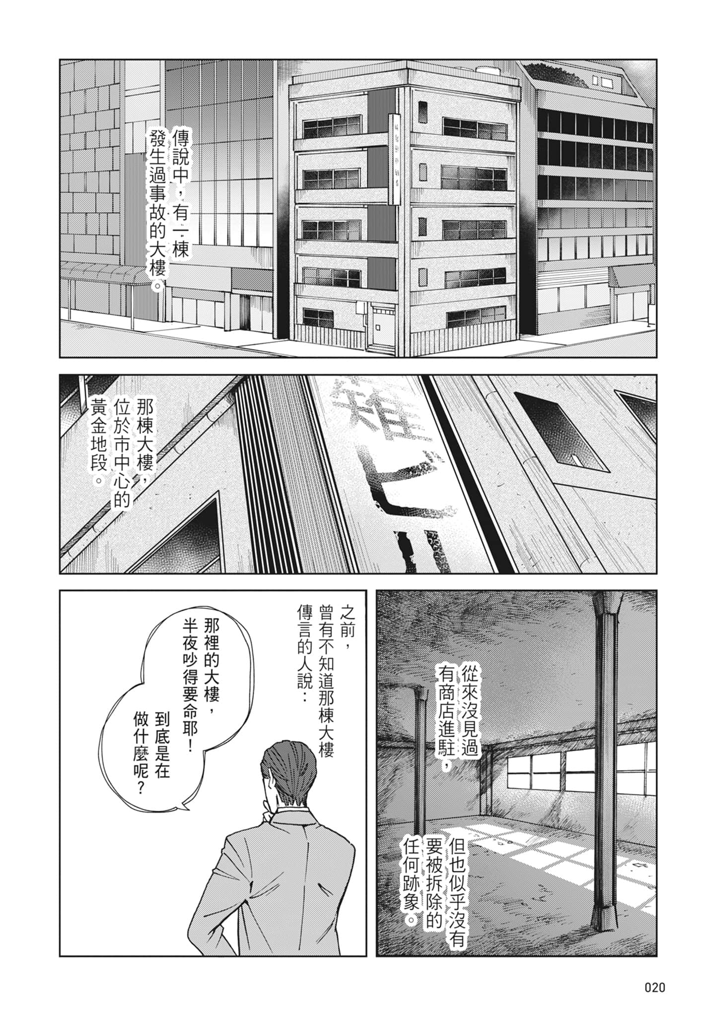 第 22 页