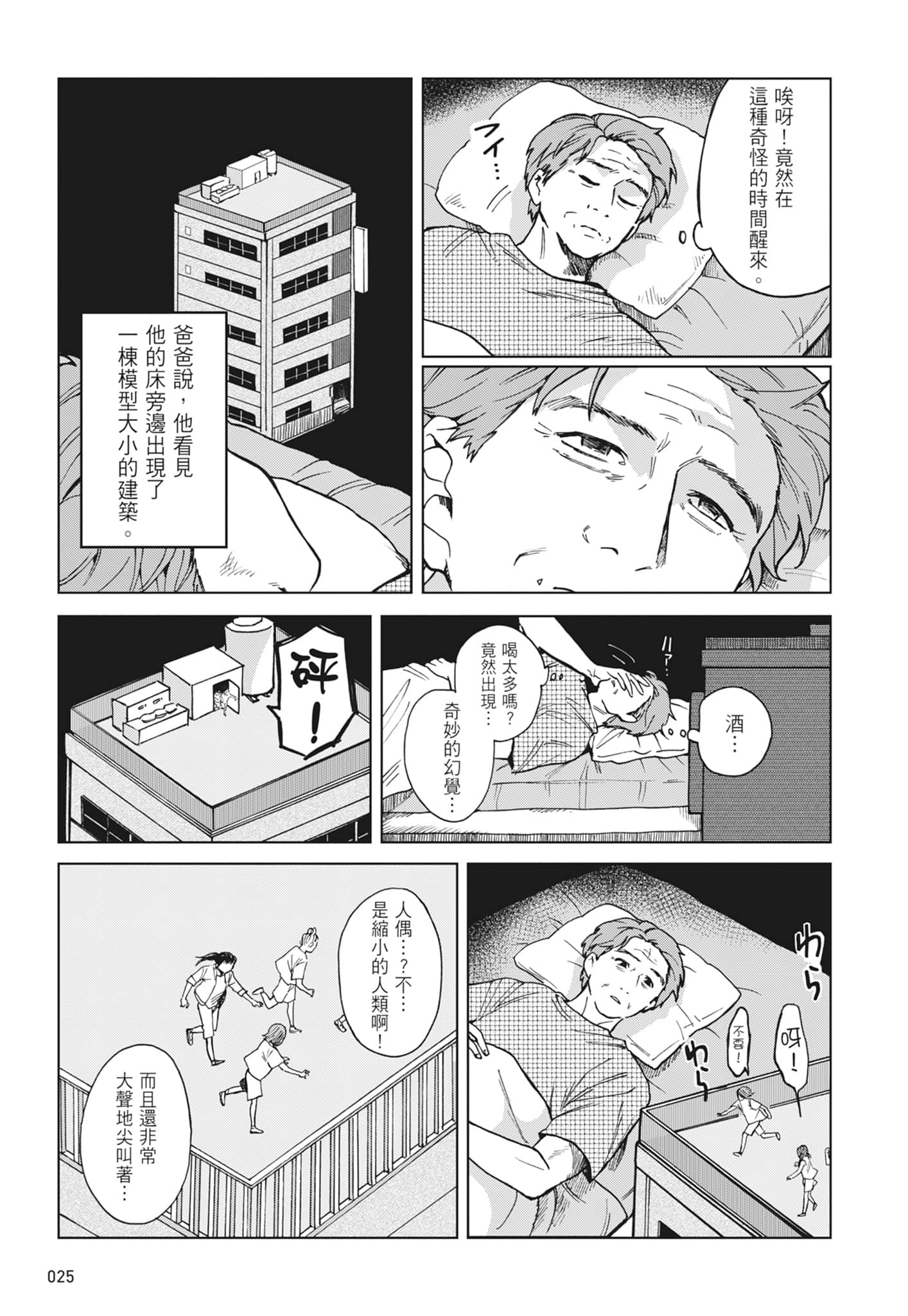 第 27 页