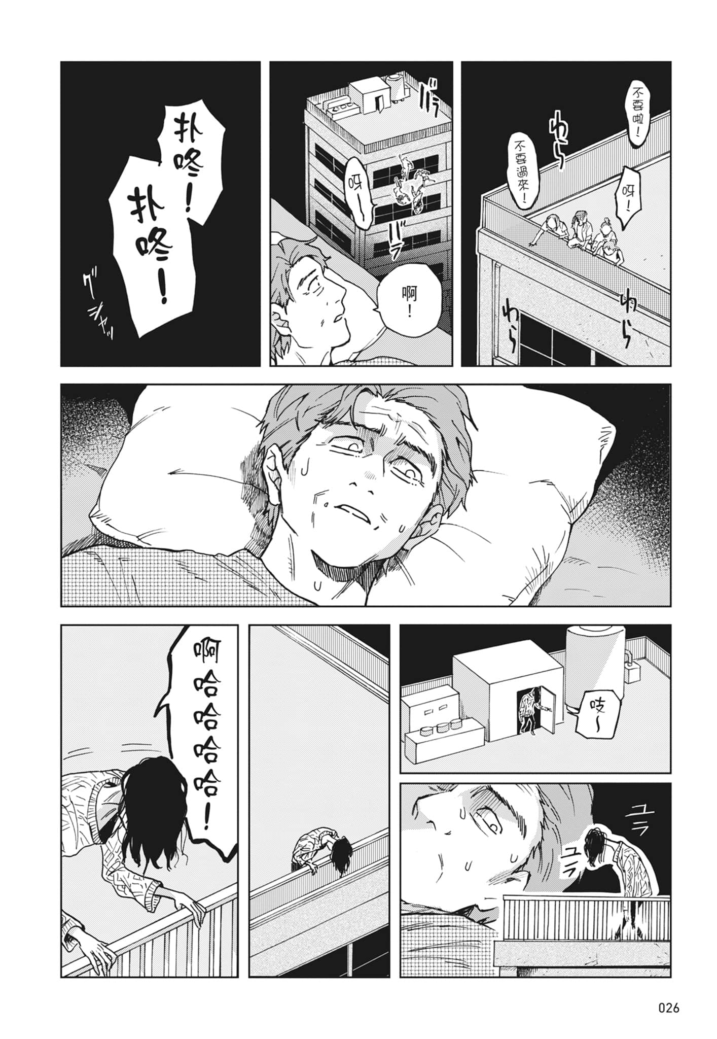第 28 页