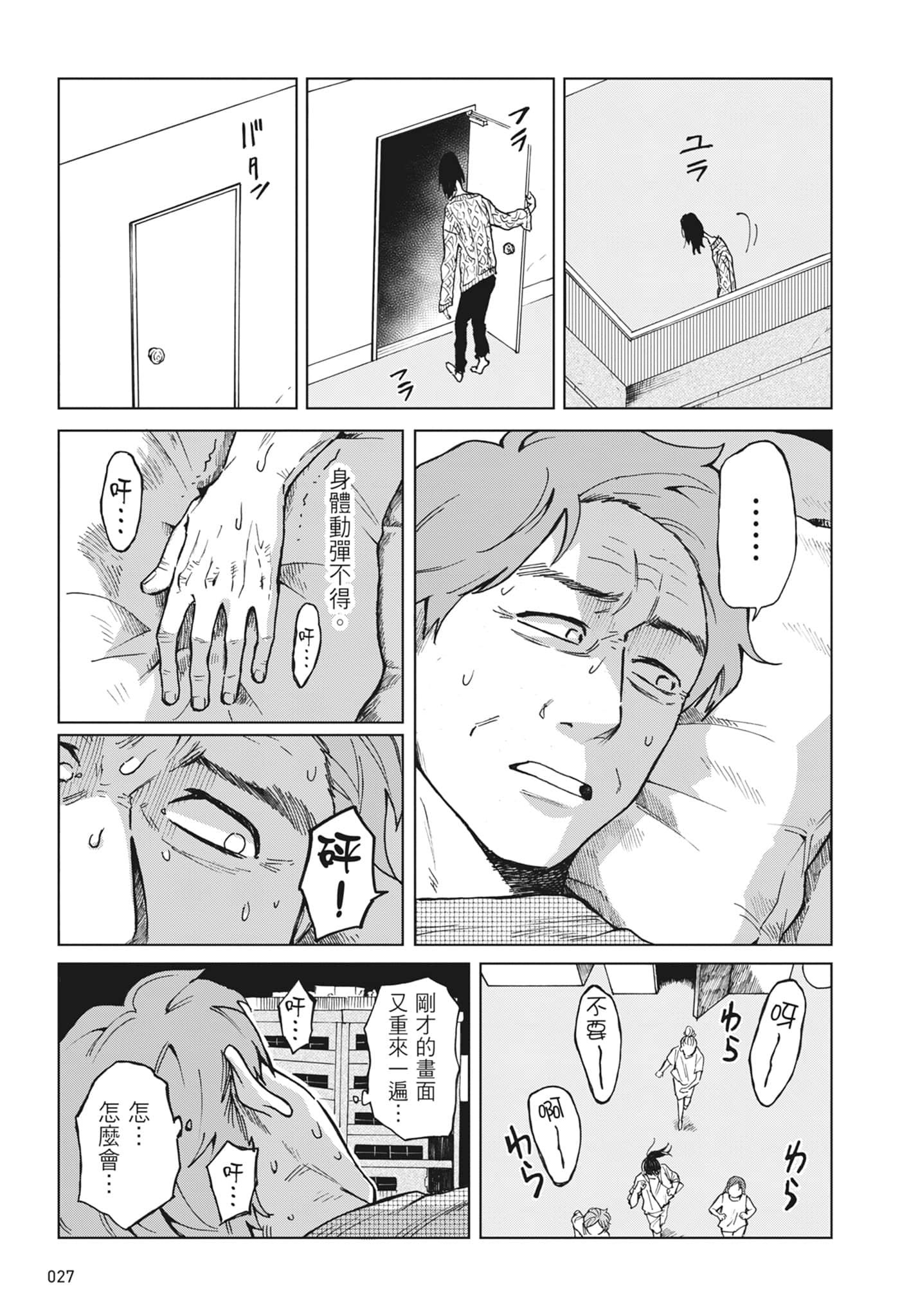 第 29 页