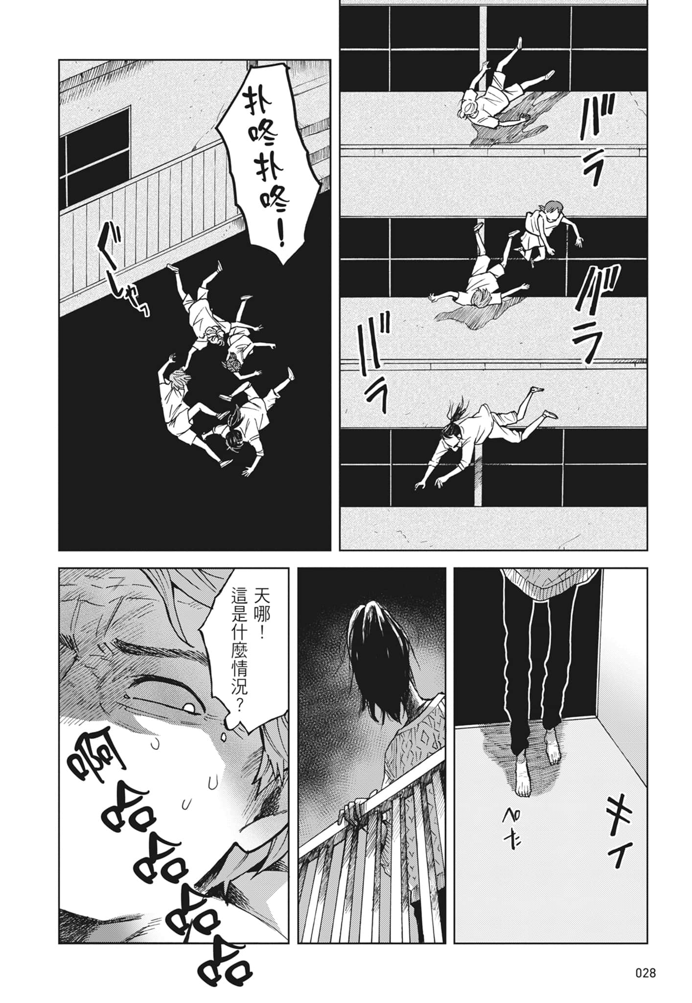 第 30 页