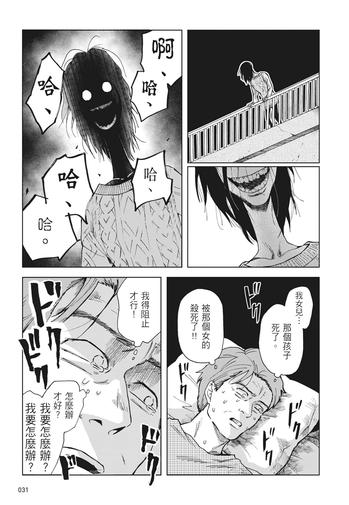 第 33 页