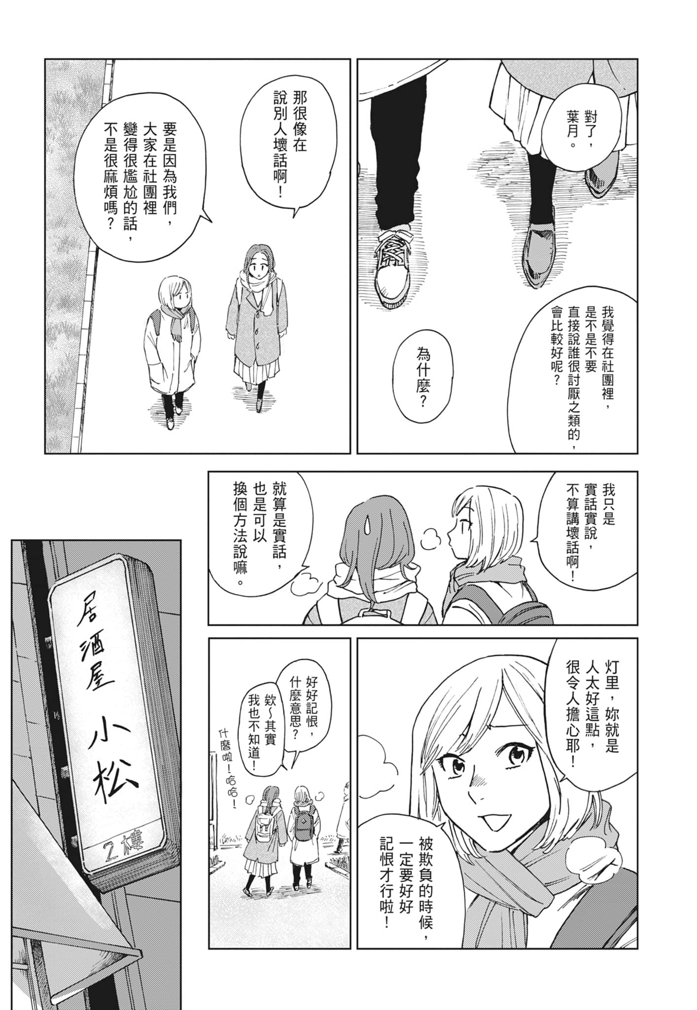 第 39 页