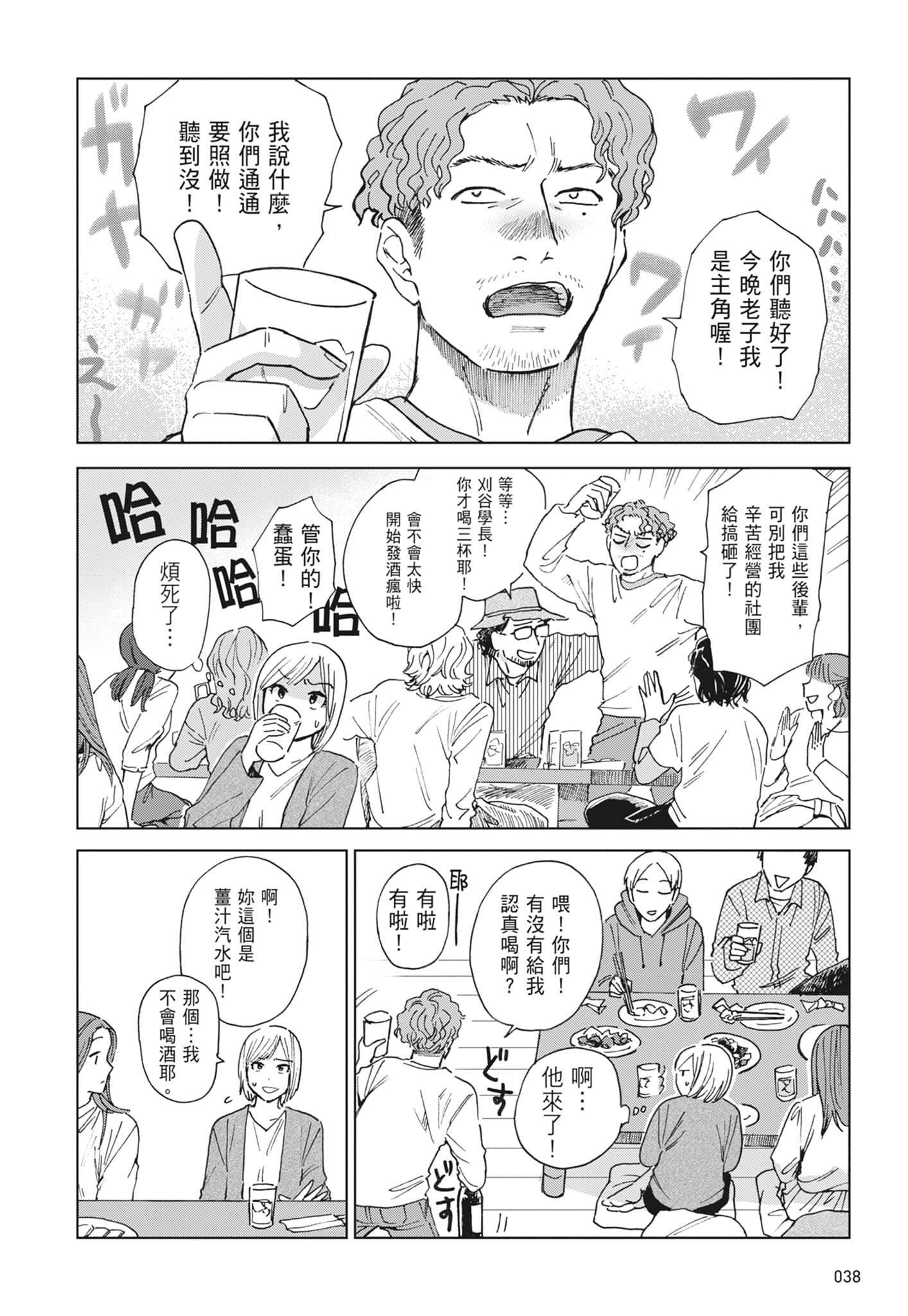 第 40 页