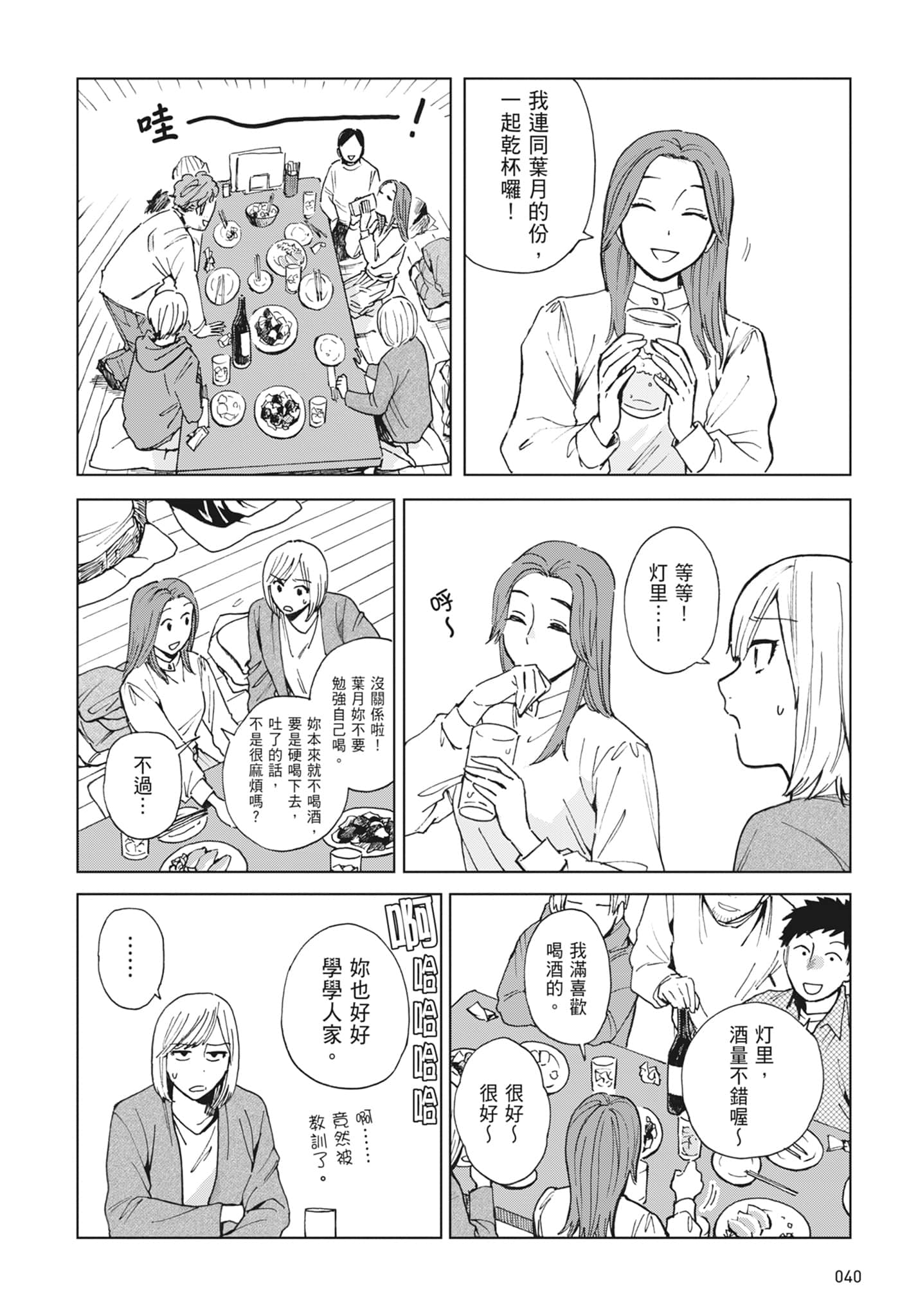 第 42 页