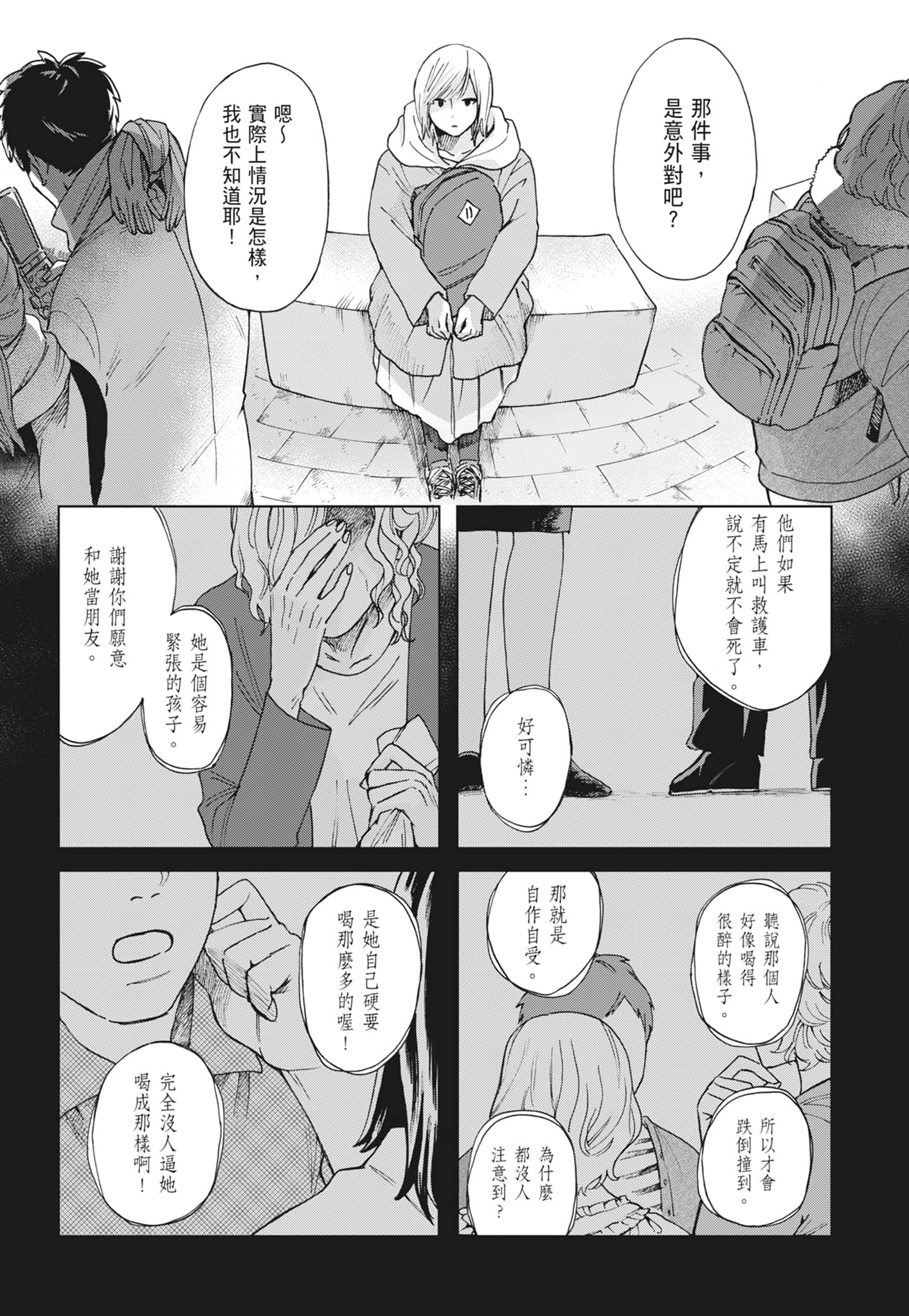 第 47 页
